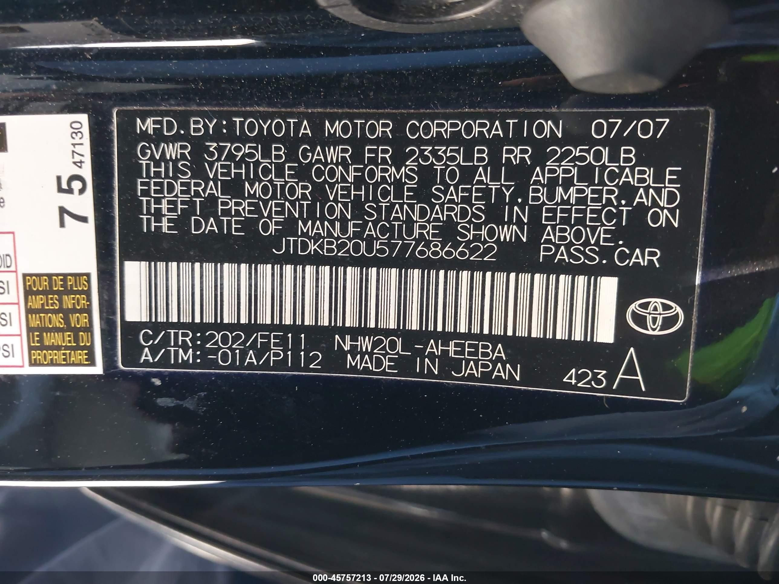 2007 Toyota Prius   Черный vin: JTDKB20U577686622