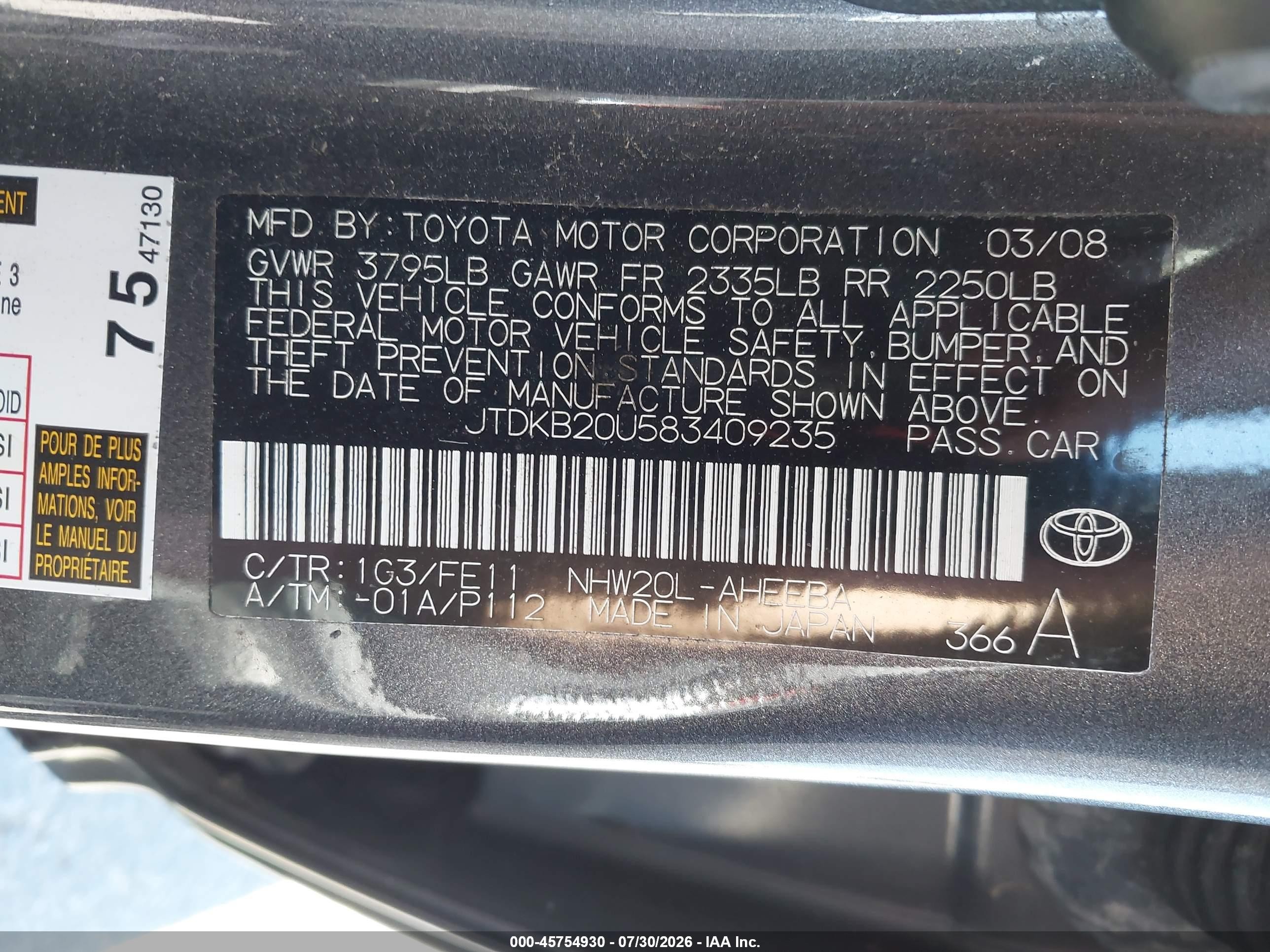 2008 Toyota Prius   Серый vin: JTDKB20U583409235