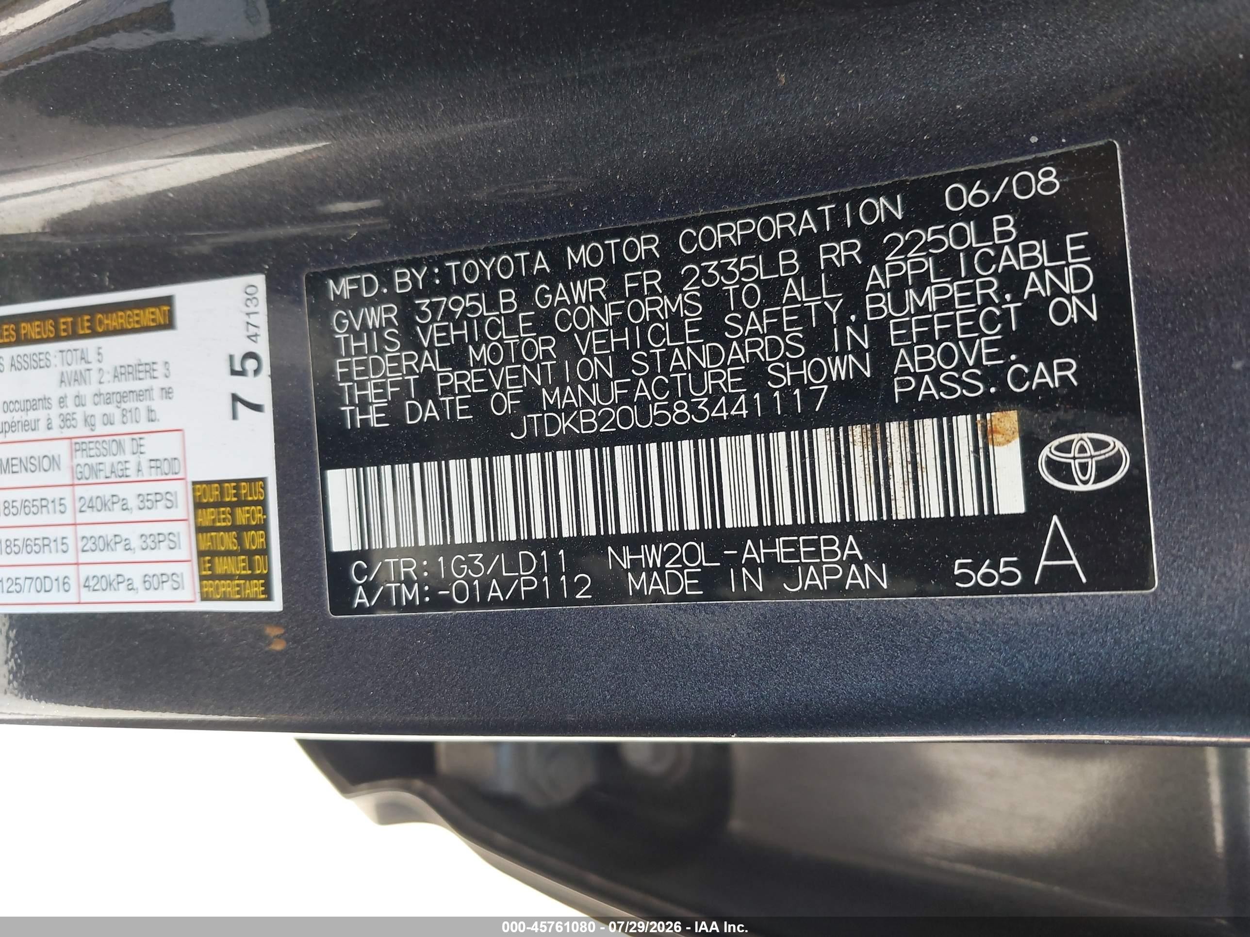 2008 Toyota Prius   Gray vin: JTDKB20U583441117