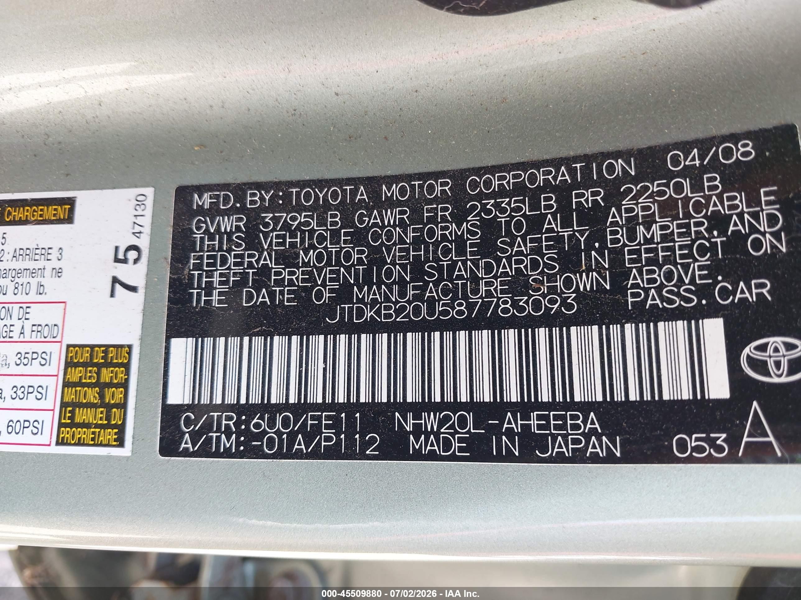 2008 Toyota Prius   Зеленый vin: JTDKB20U587783093