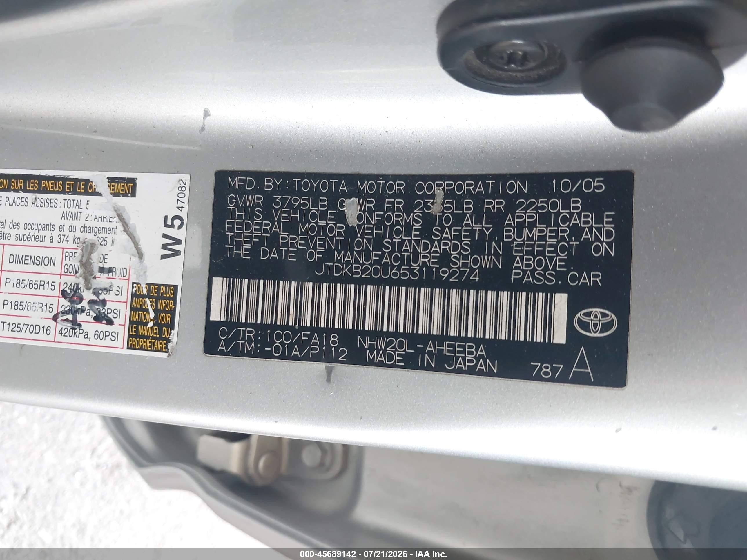 2005 Toyota Prius Серебряный vin: JTDKB20U653119274