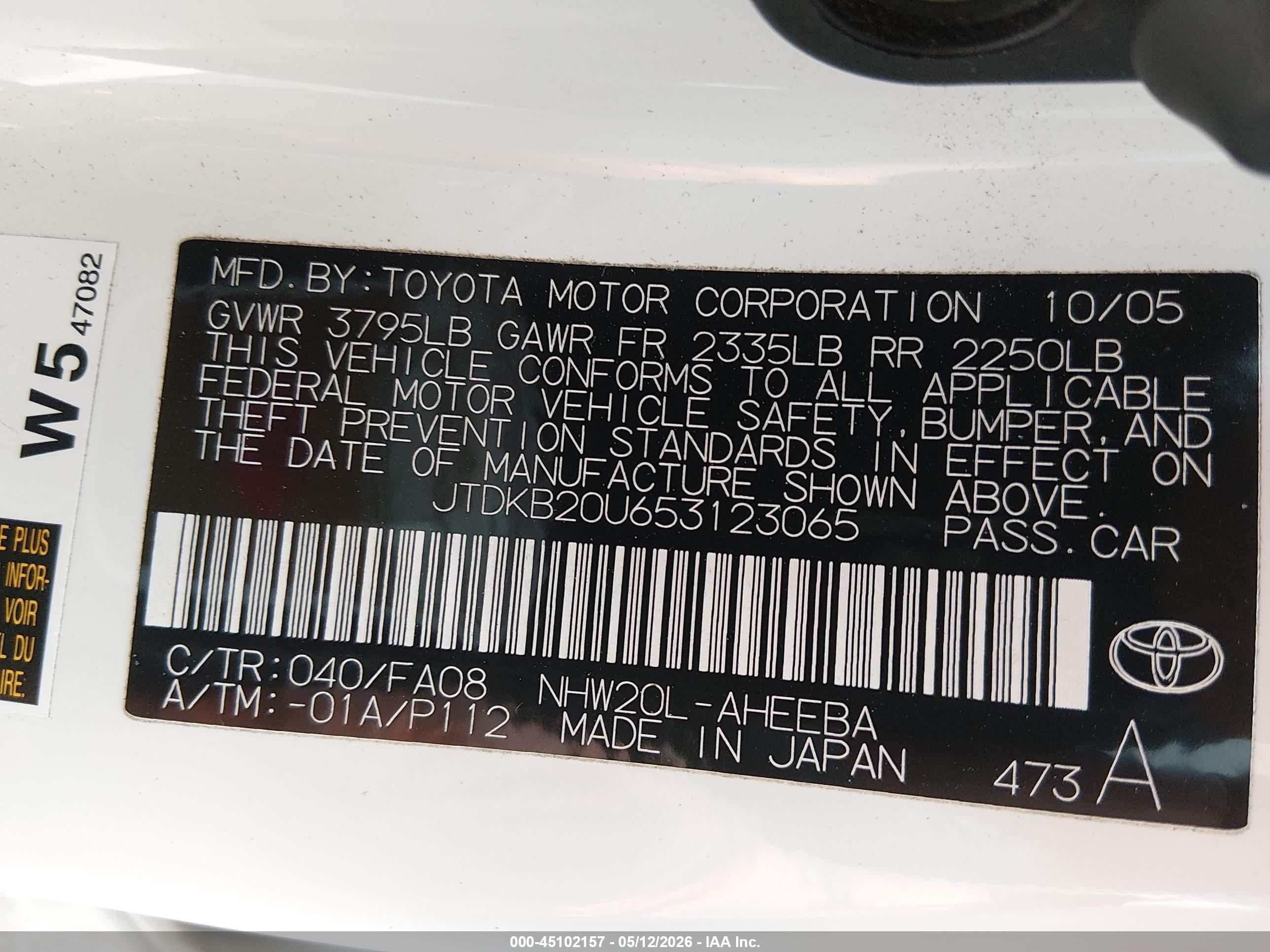 2005 Toyota Prius   Белый vin: JTDKB20U653123065