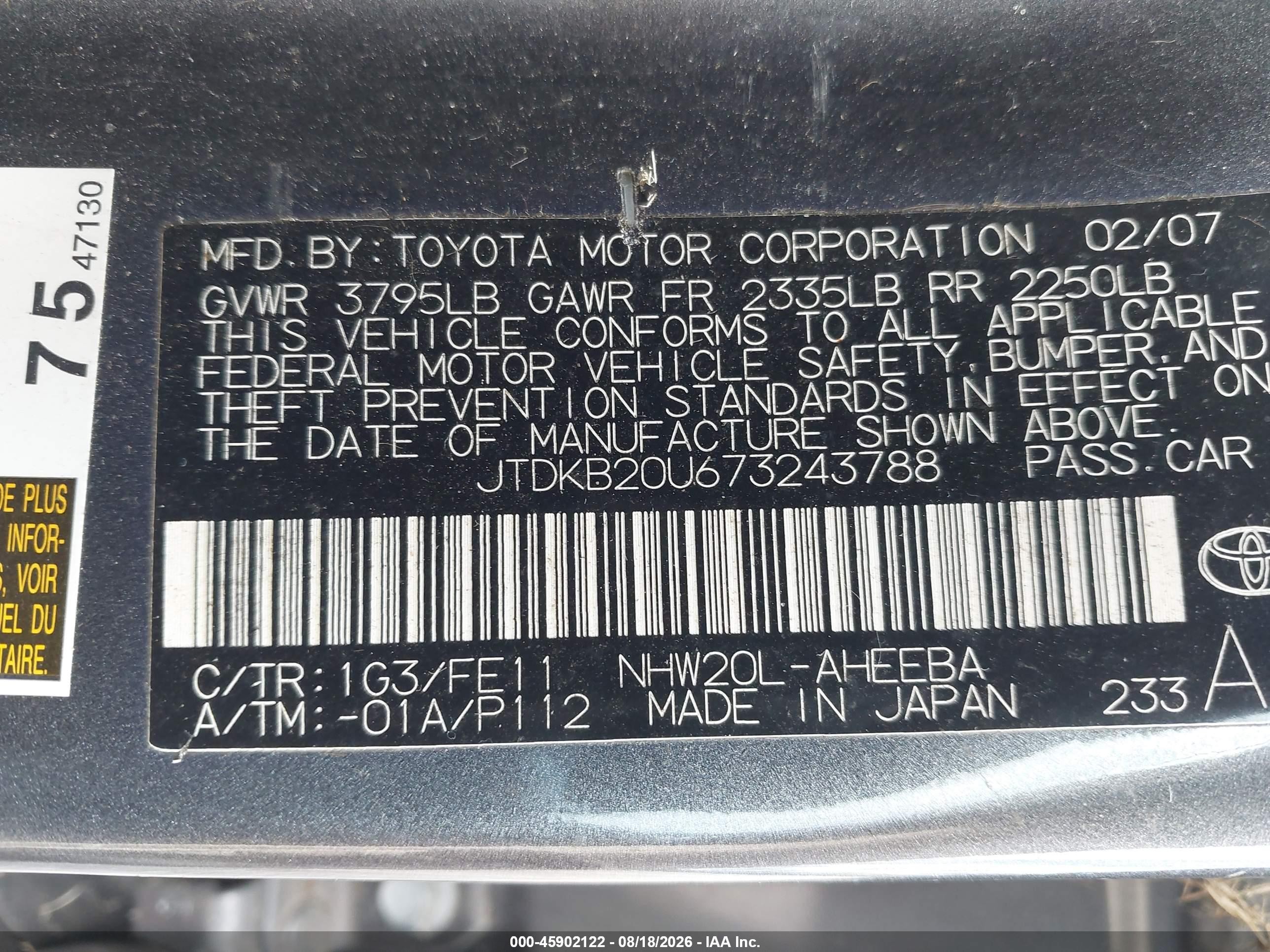 2007 Toyota Prius   Серый vin: JTDKB20U673243788