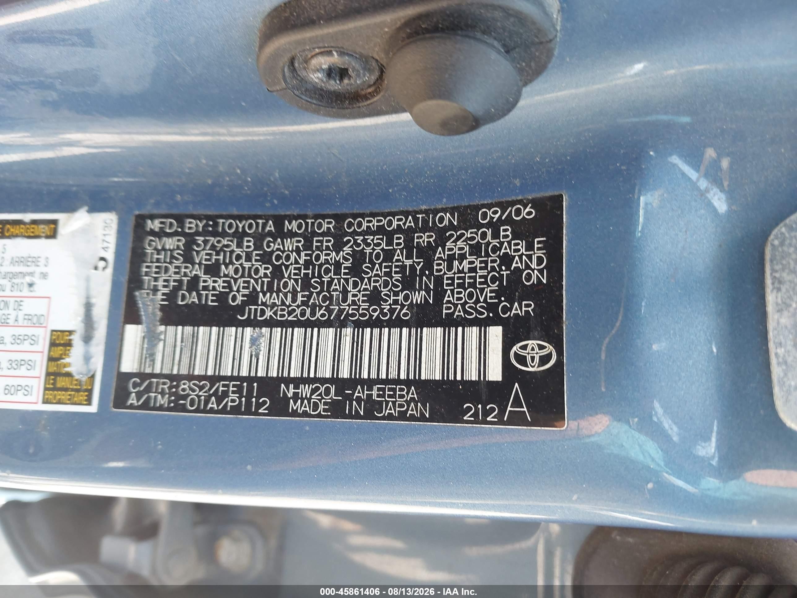 2007 Toyota Prius   Синий vin: JTDKB20U677559376