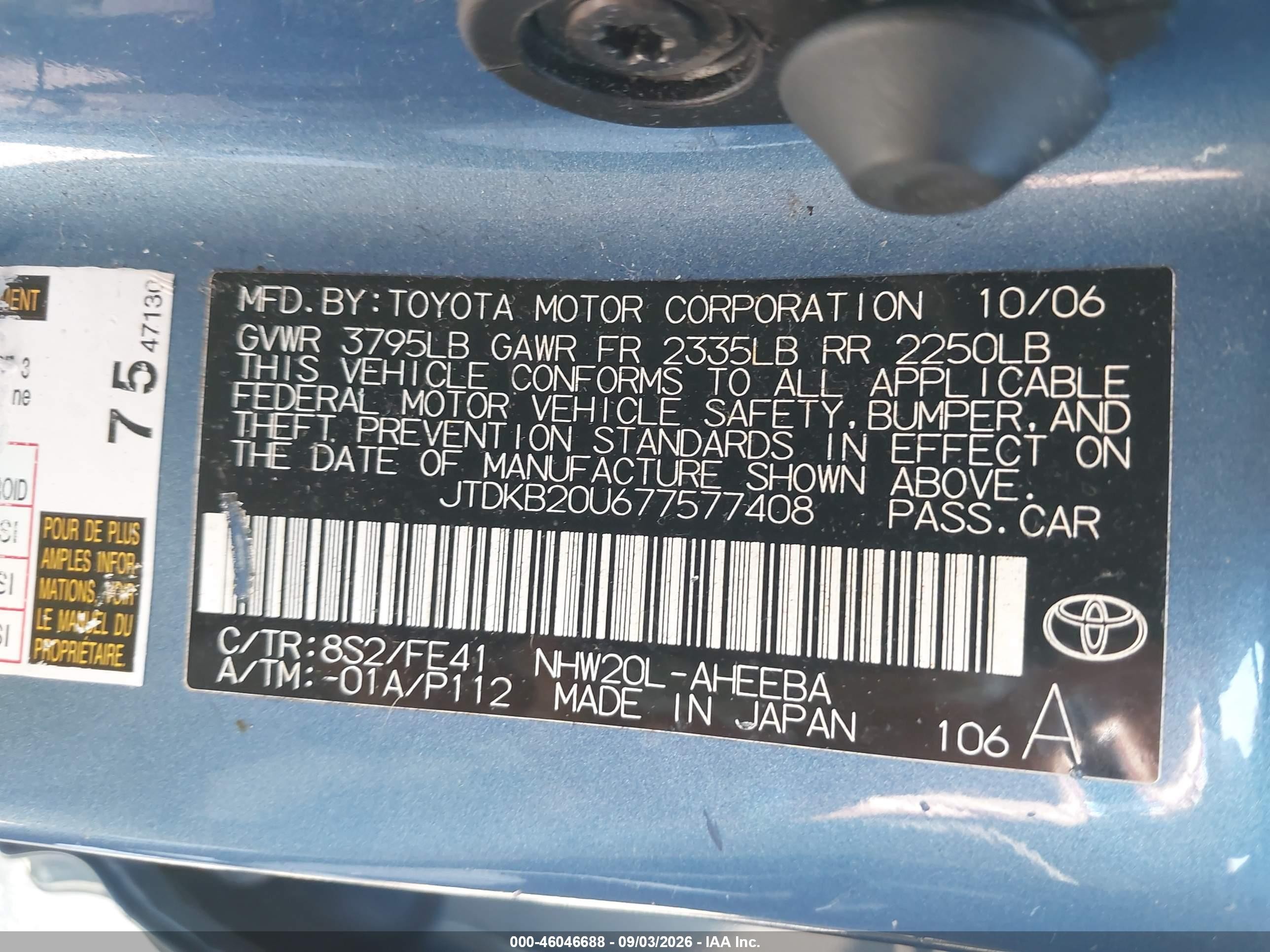 2007 Toyota Prius   Blue vin: JTDKB20U677577408