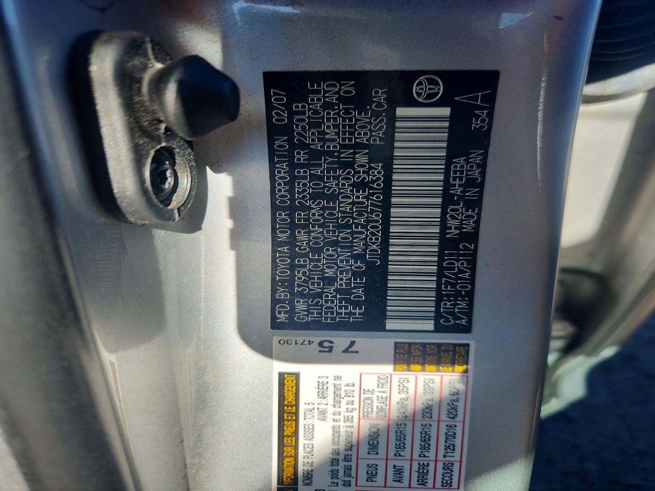 2007 Toyota Prius Base Серебряный vin: JTDKB20U677616384