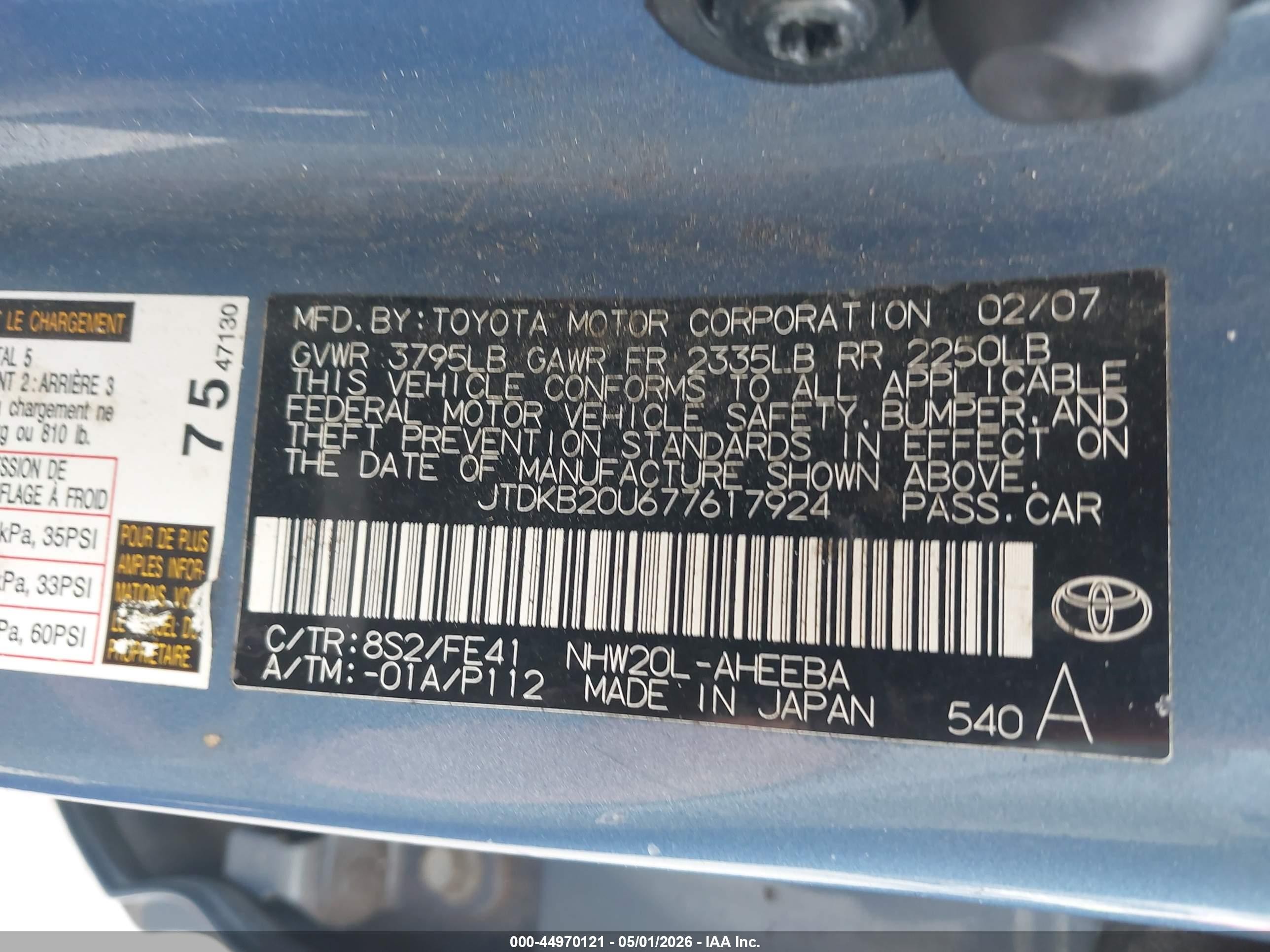 2007 Toyota Prius   Blue vin: JTDKB20U677617924