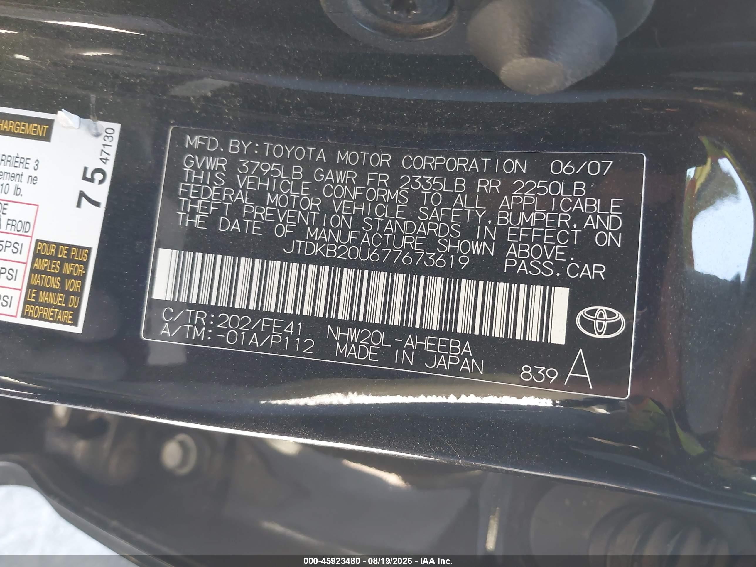 2007 Toyota Prius   Черный vin: JTDKB20U677673619