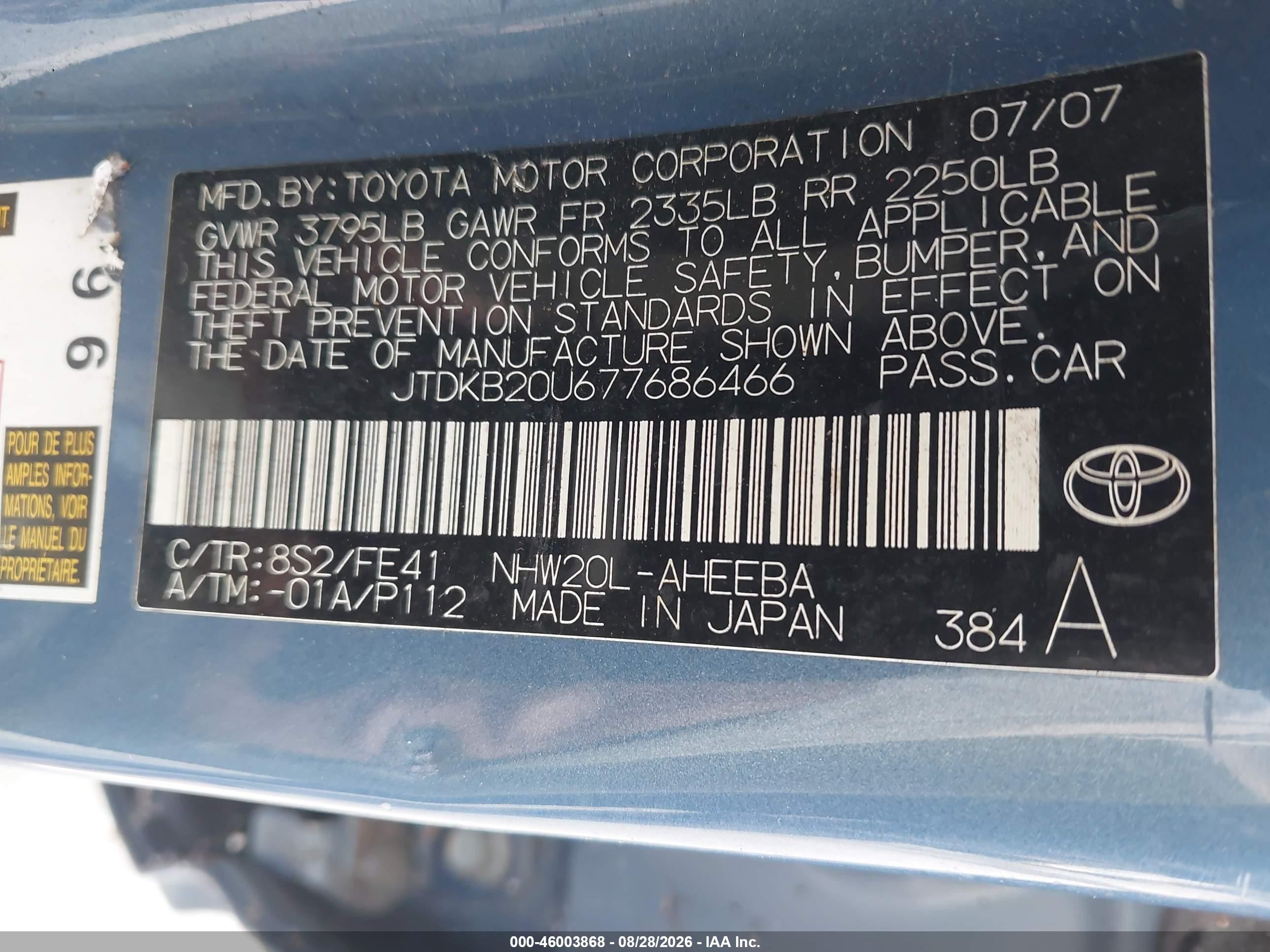2007 Toyota Prius Touring Blue vin: JTDKB20U677686466
