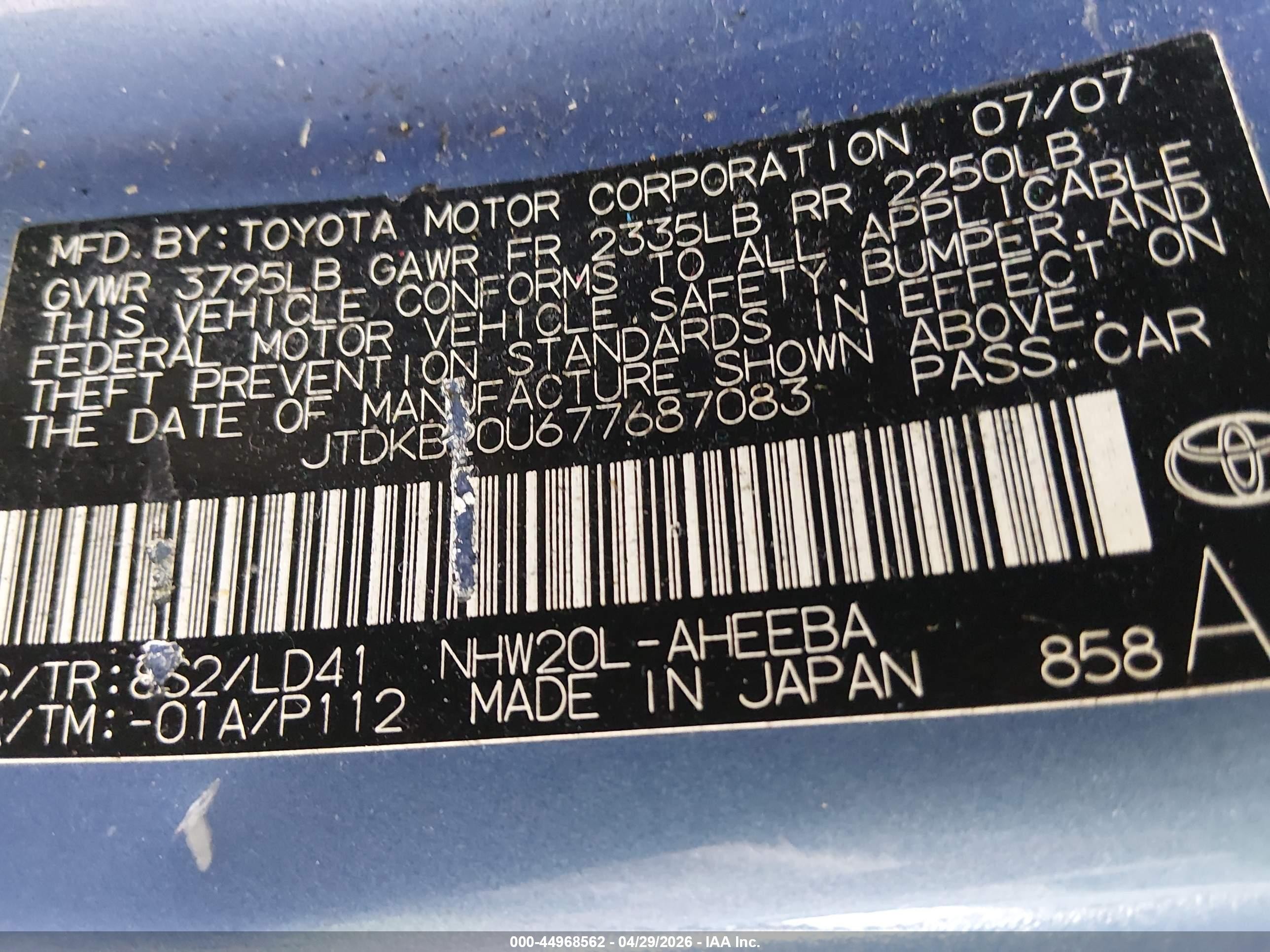 2007 Toyota Prius   Blue vin: JTDKB20U677687083