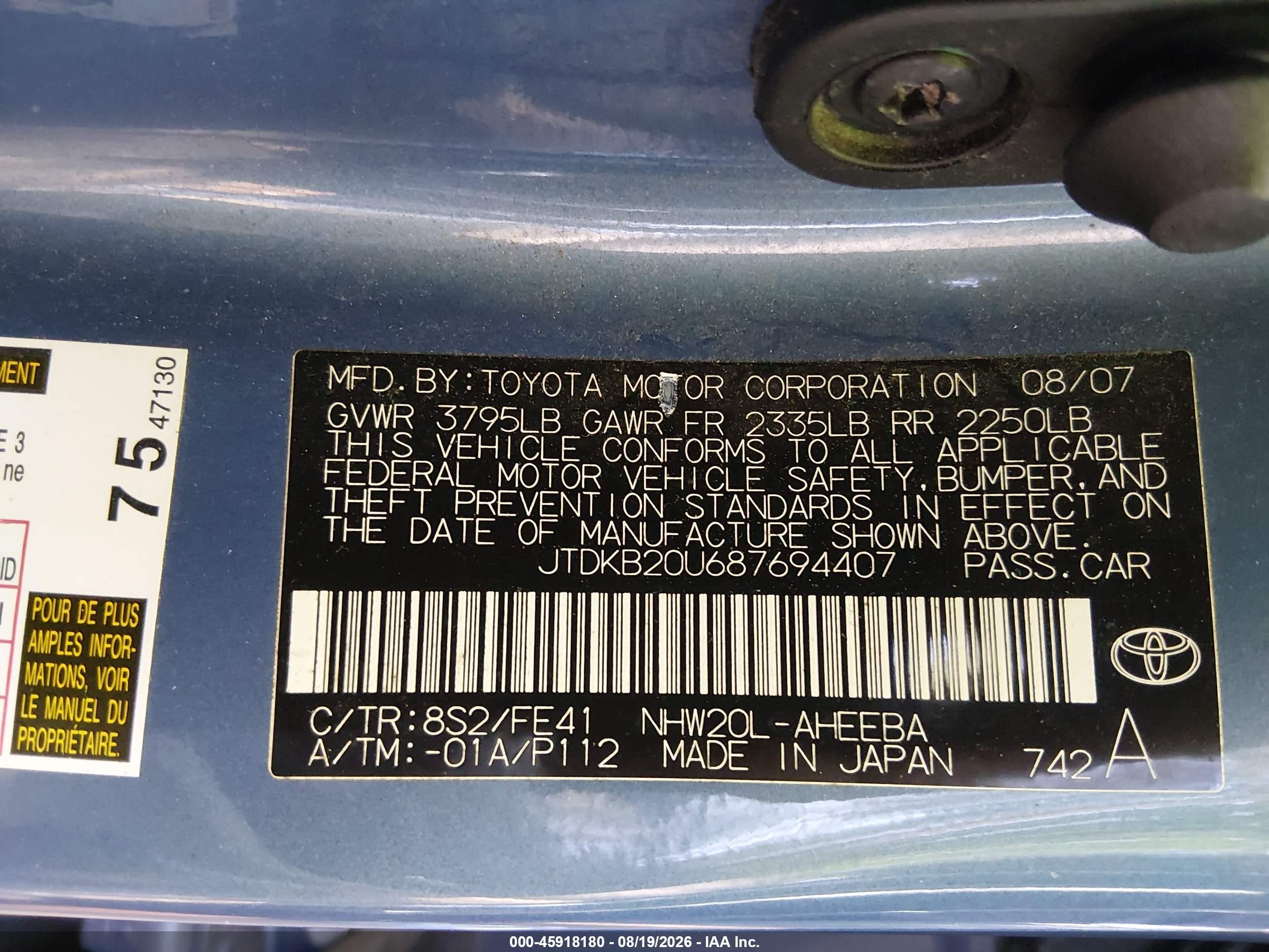 2008 Toyota Prius   Синий vin: JTDKB20U687694407