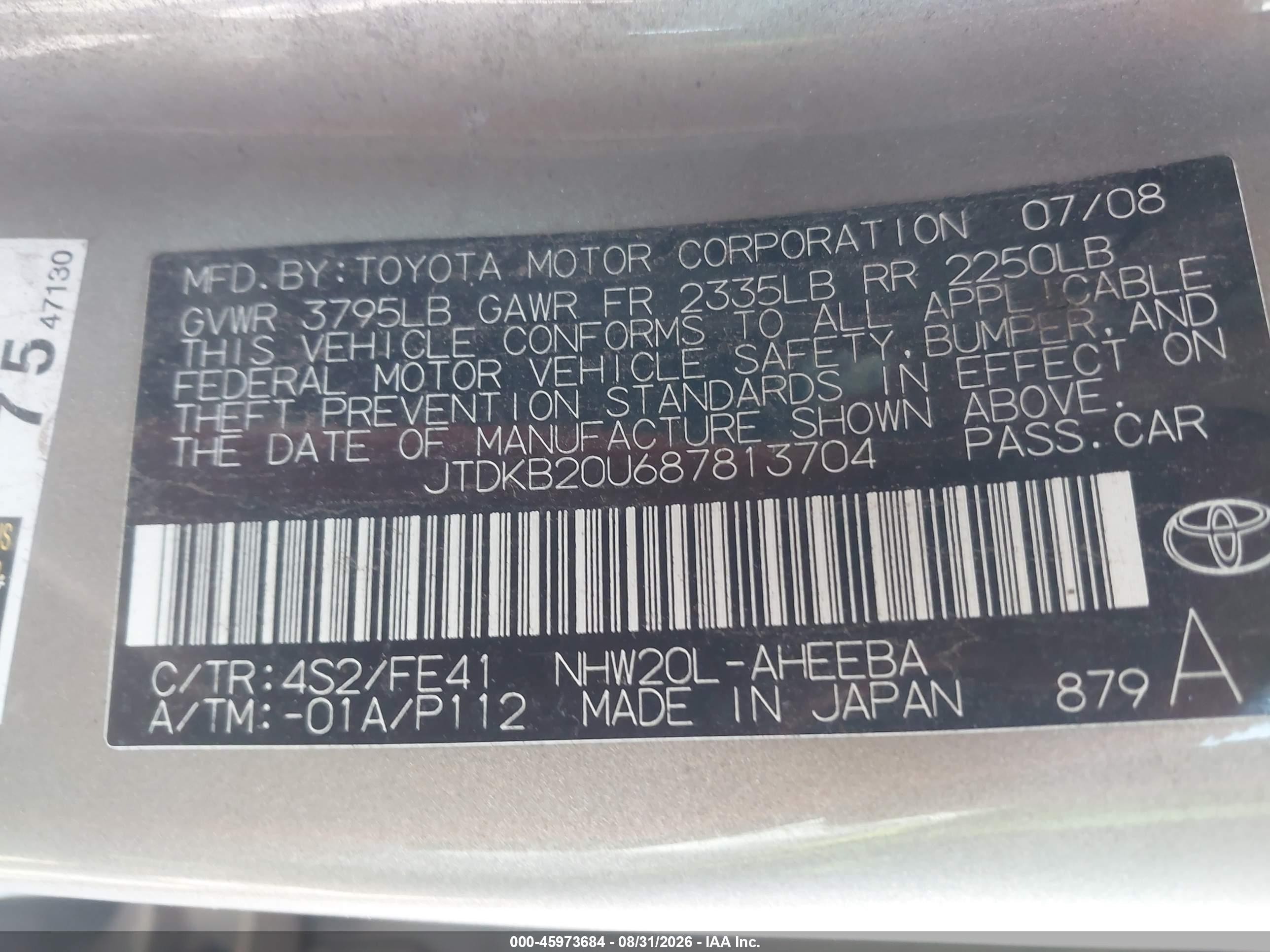 2008 Toyota Prius   Желто-коричневый vin: JTDKB20U687813704