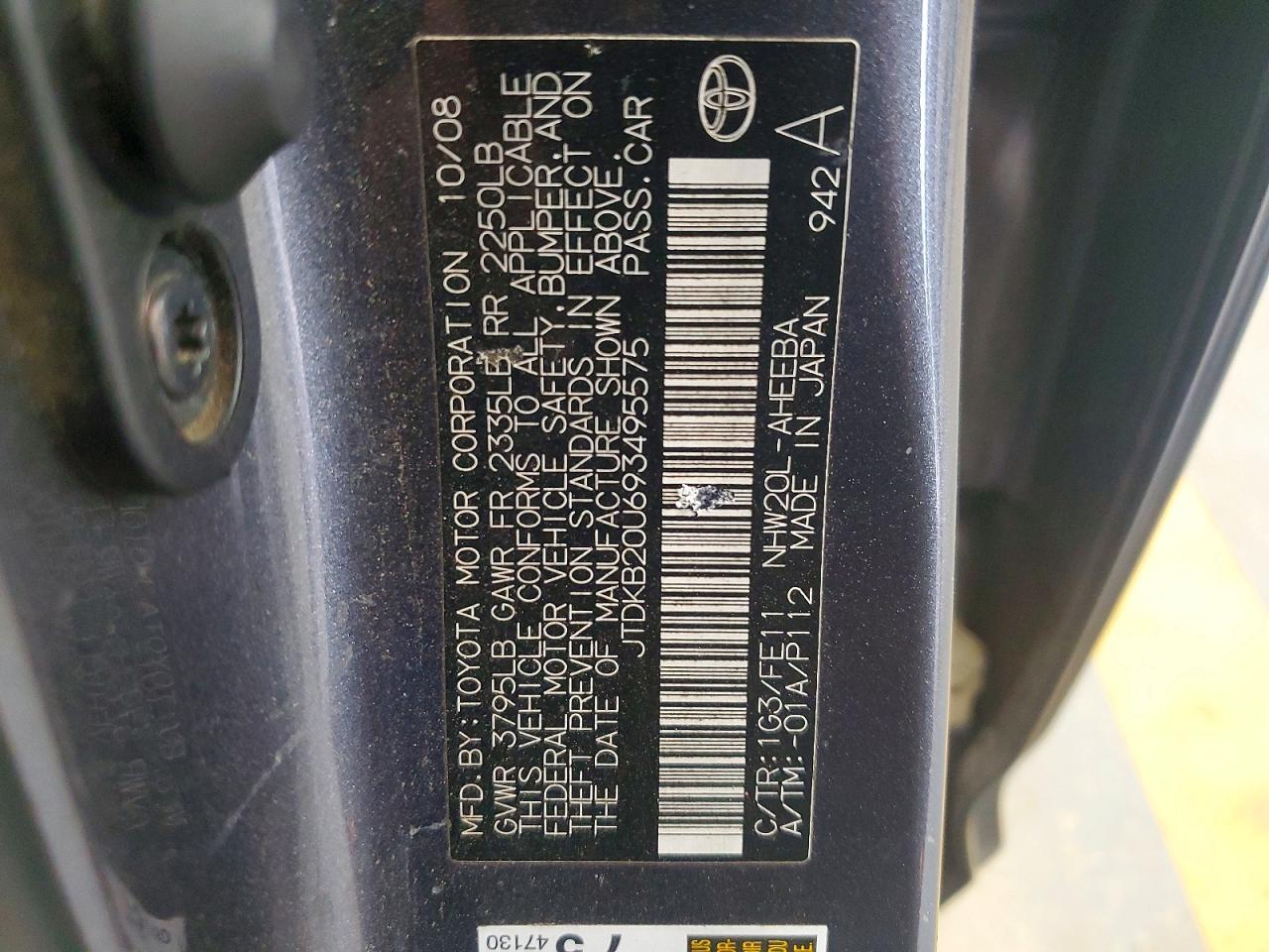 2009 Toyota Prius Base Gray vin: JTDKB20U693495575