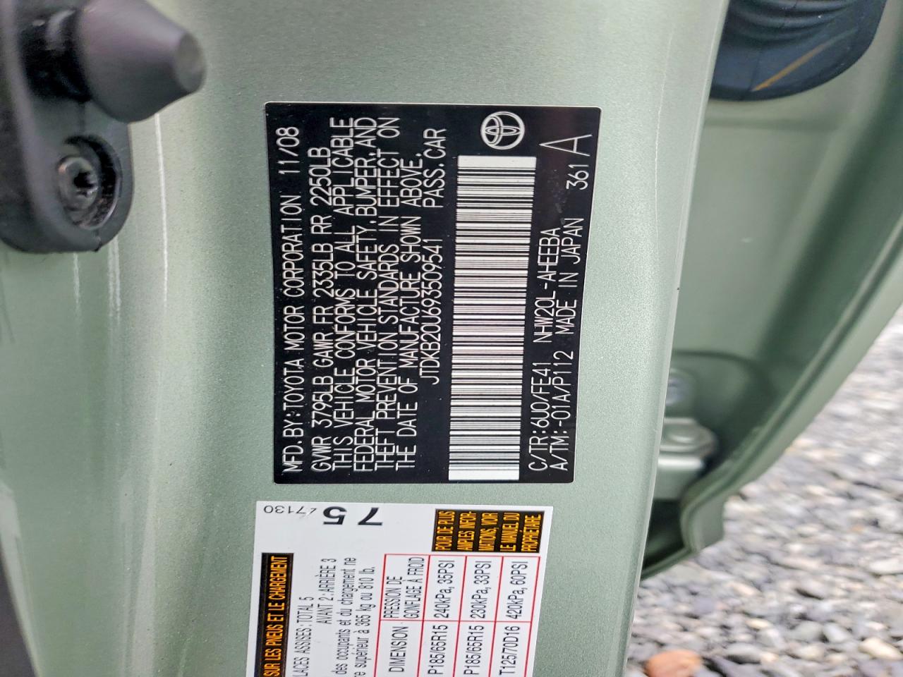 2009 Toyota Prius Base Зеленый vin: JTDKB20U693509541