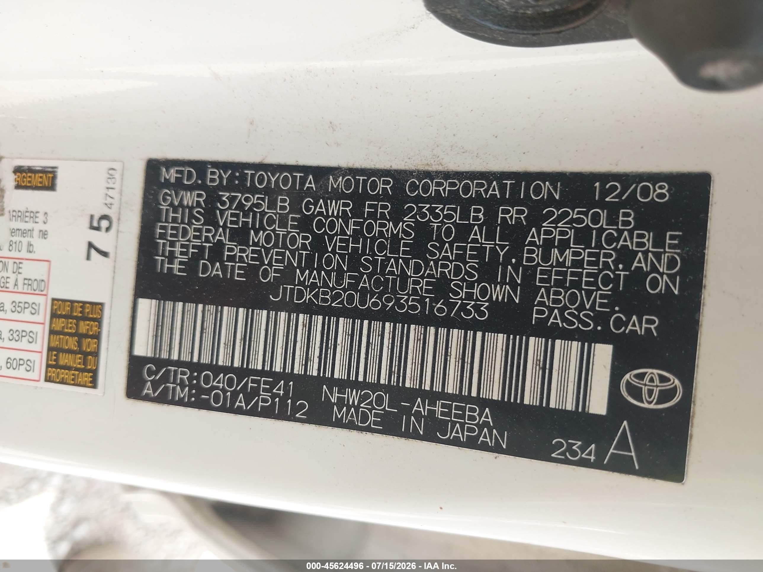 2009 Toyota Prius   Белый vin: JTDKB20U693516733