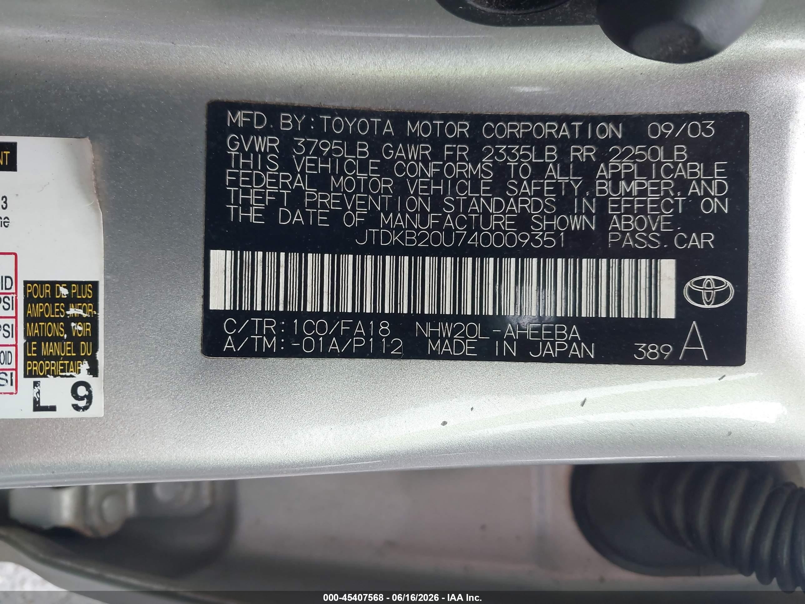 2004 Toyota Prius   Серебряный vin: JTDKB20U740009351