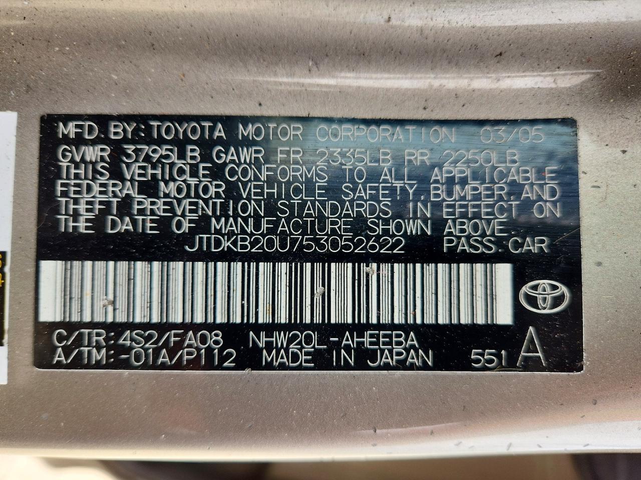 2005 Toyota Prius Base Tan vin: JTDKB20U753052622