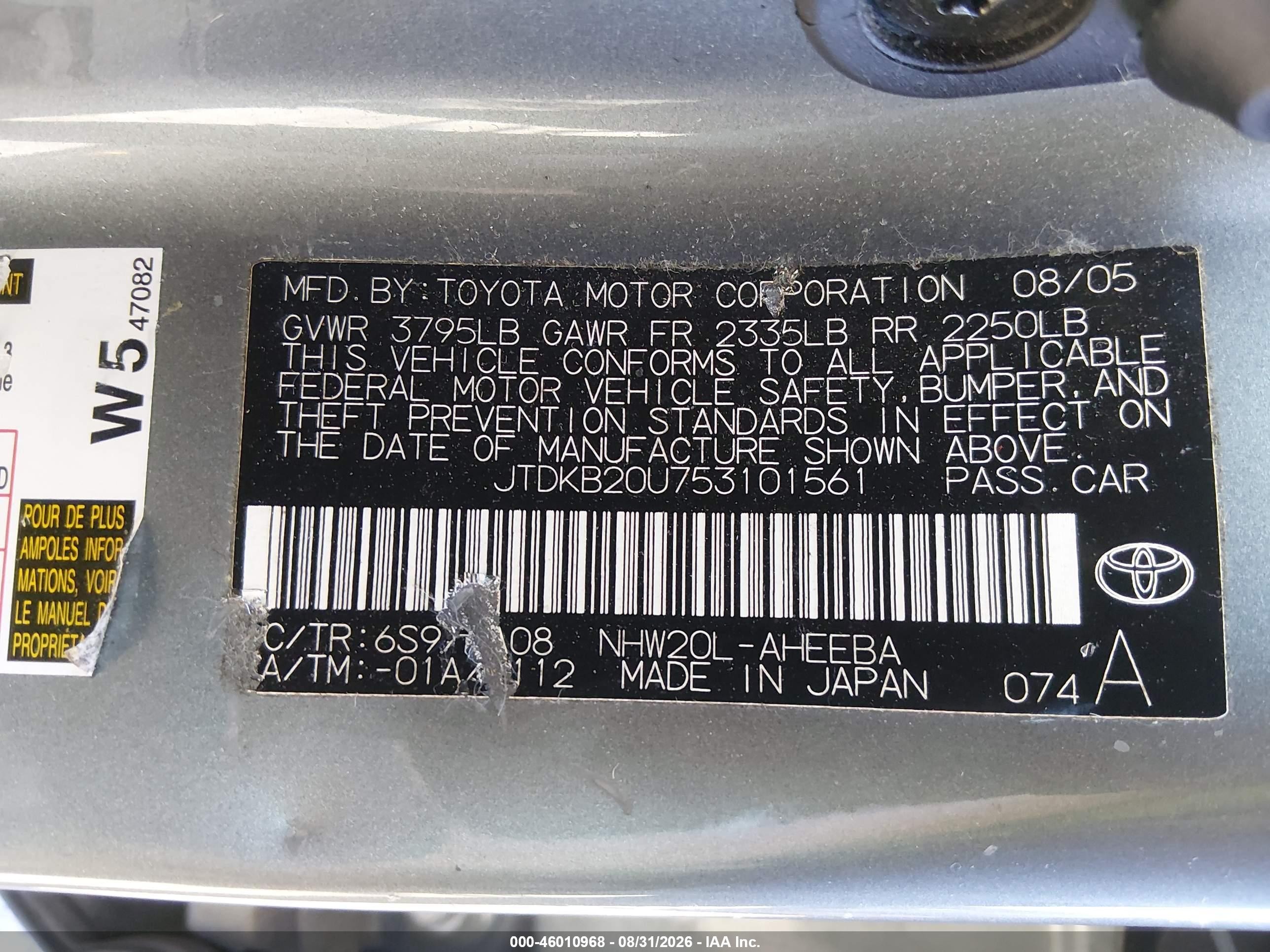 2005 Toyota Prius   Серебряный vin: JTDKB20U753101561