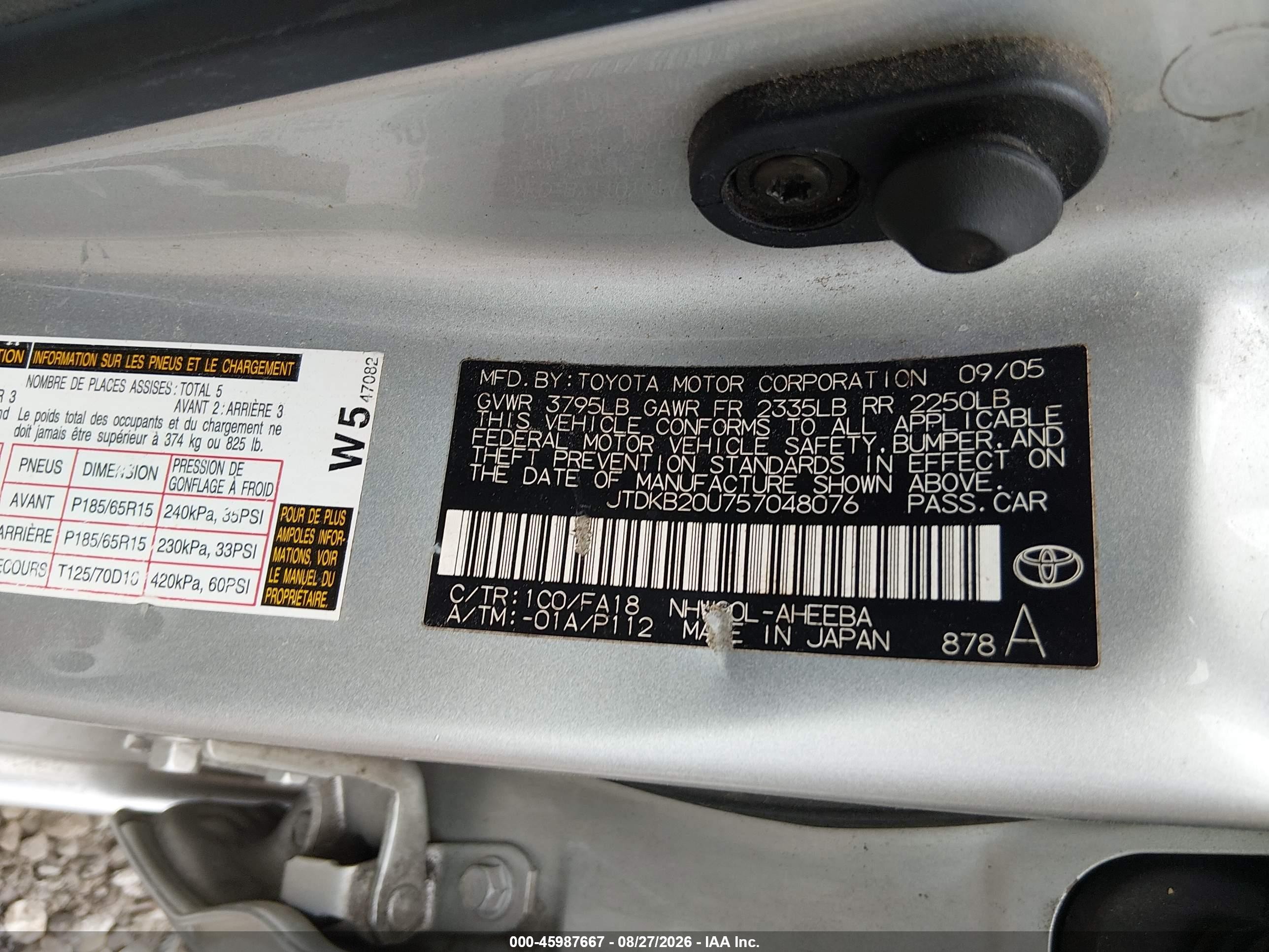 2005 Toyota Prius   Gray vin: JTDKB20U757048076