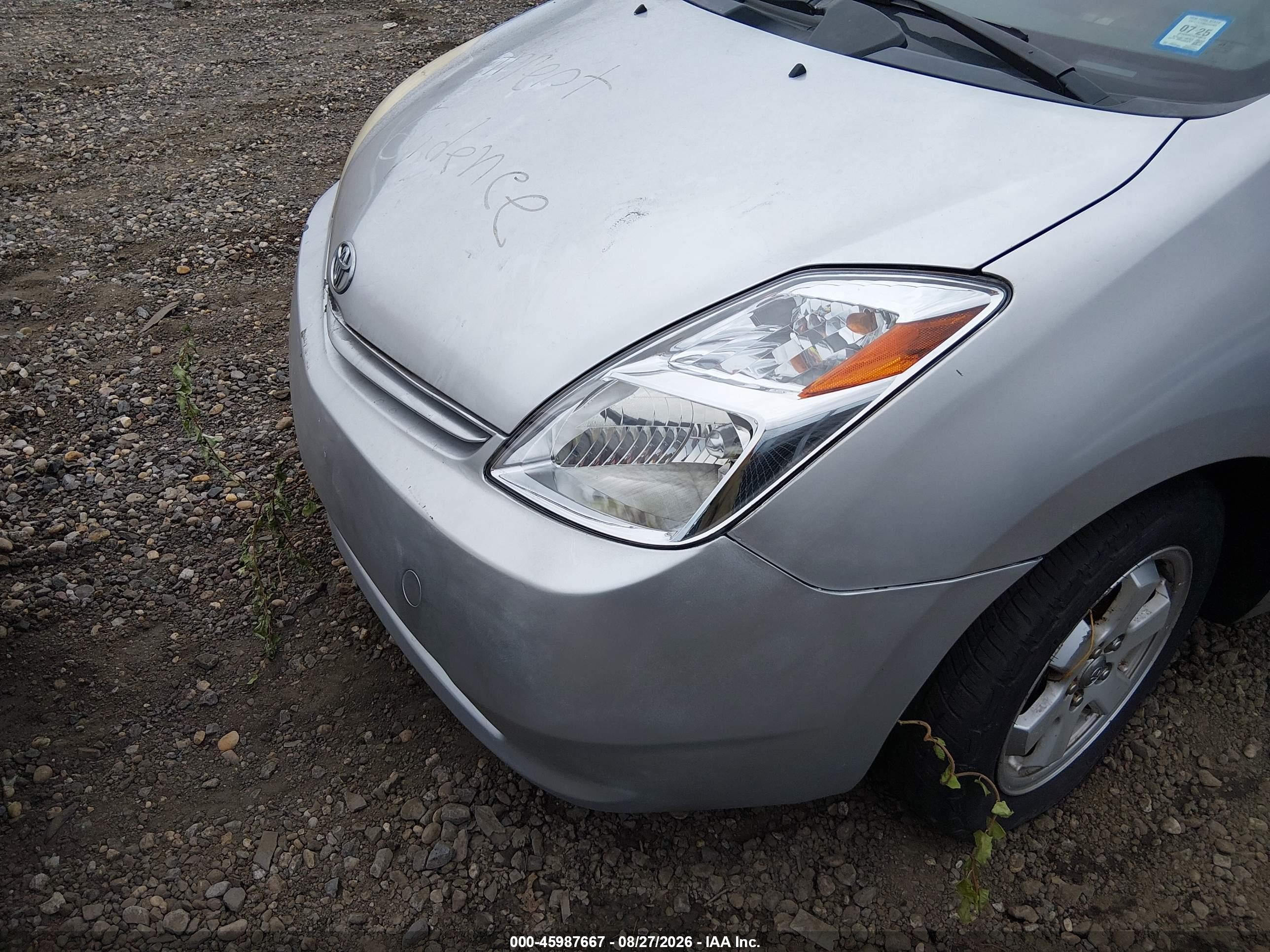2005 Toyota Prius   Gray vin: JTDKB20U757048076