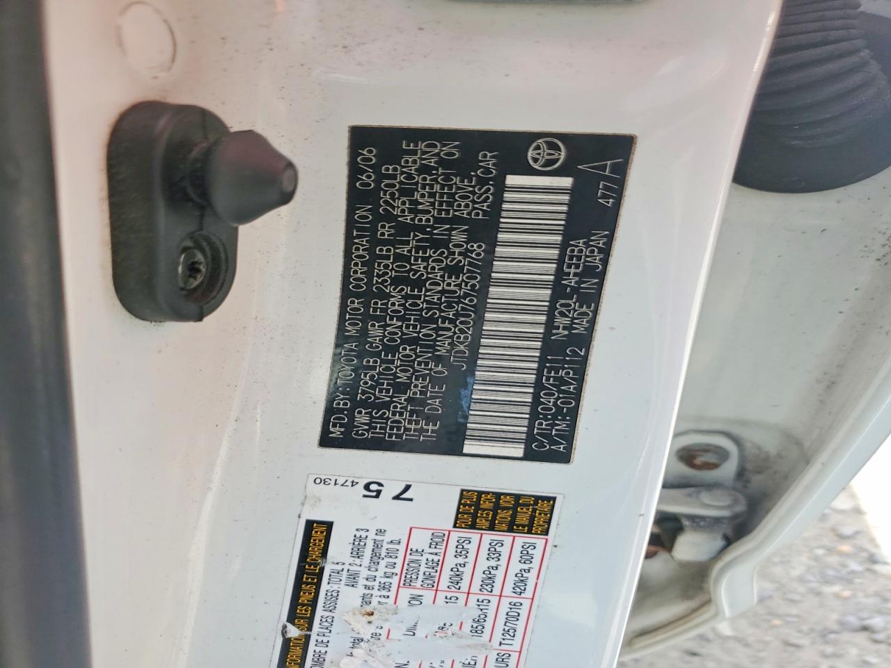 2006 Toyota Prius Base Белый vin: JTDKB20U767507768