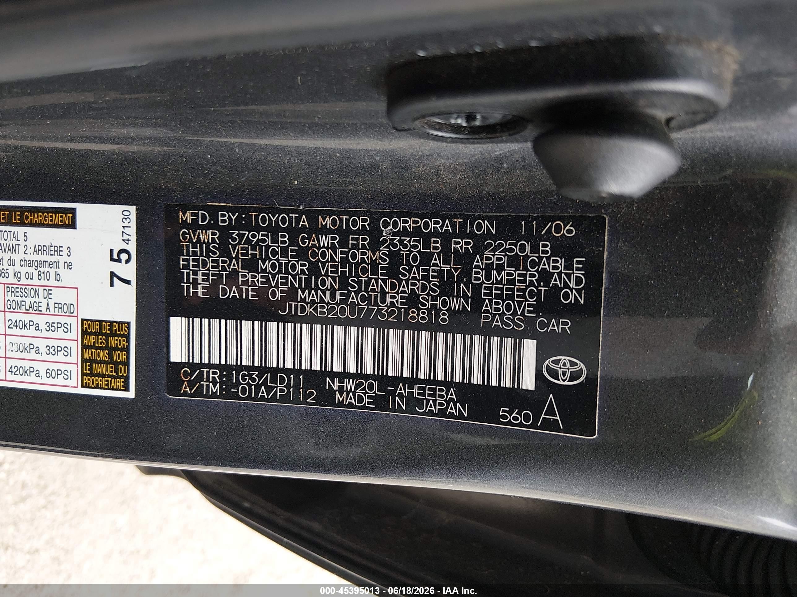 2007 Toyota Prius   Серый vin: JTDKB20U773218818