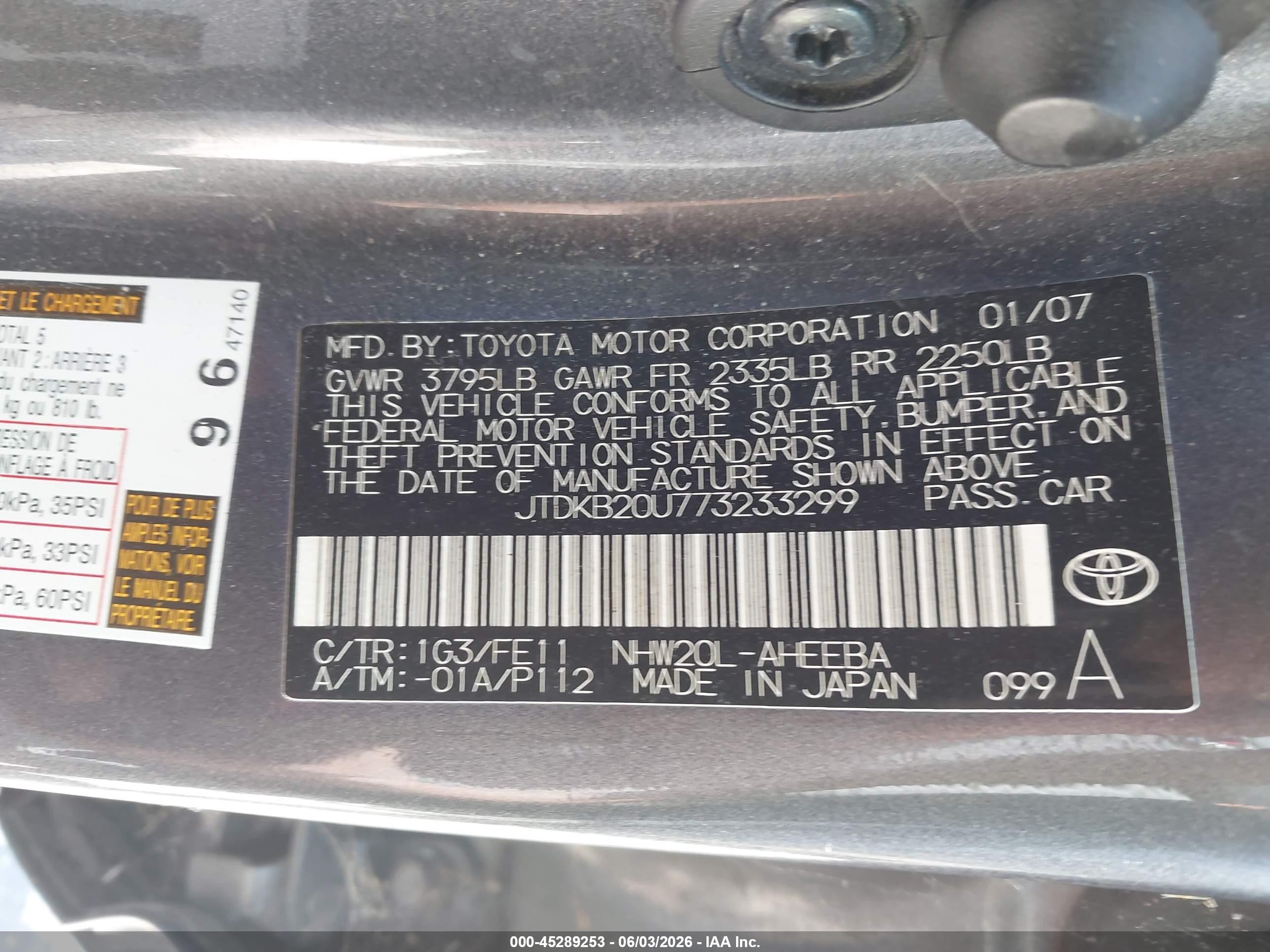 2007 Toyota Prius Touring Серый vin: JTDKB20U773233299