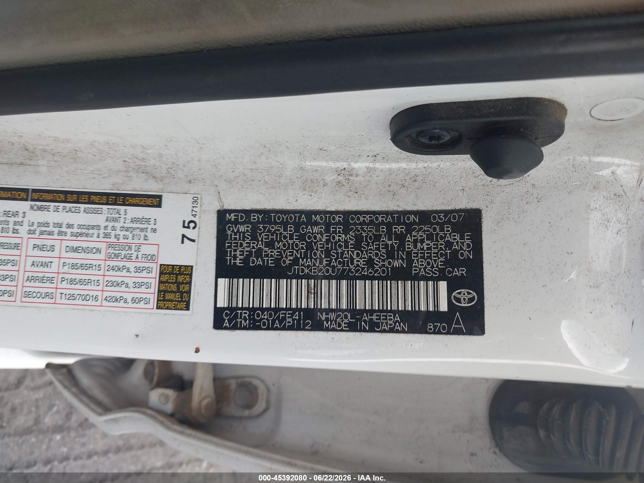 2007 Toyota Prius   Белый vin: JTDKB20U773246201