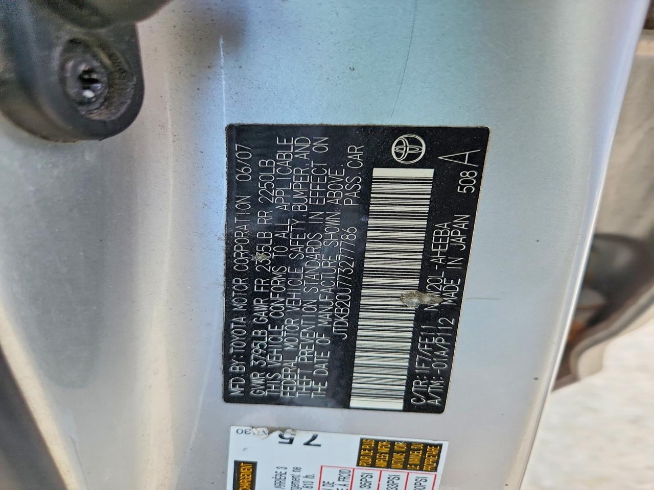 2007 Toyota Prius Base Серебряный vin: JTDKB20U773277786