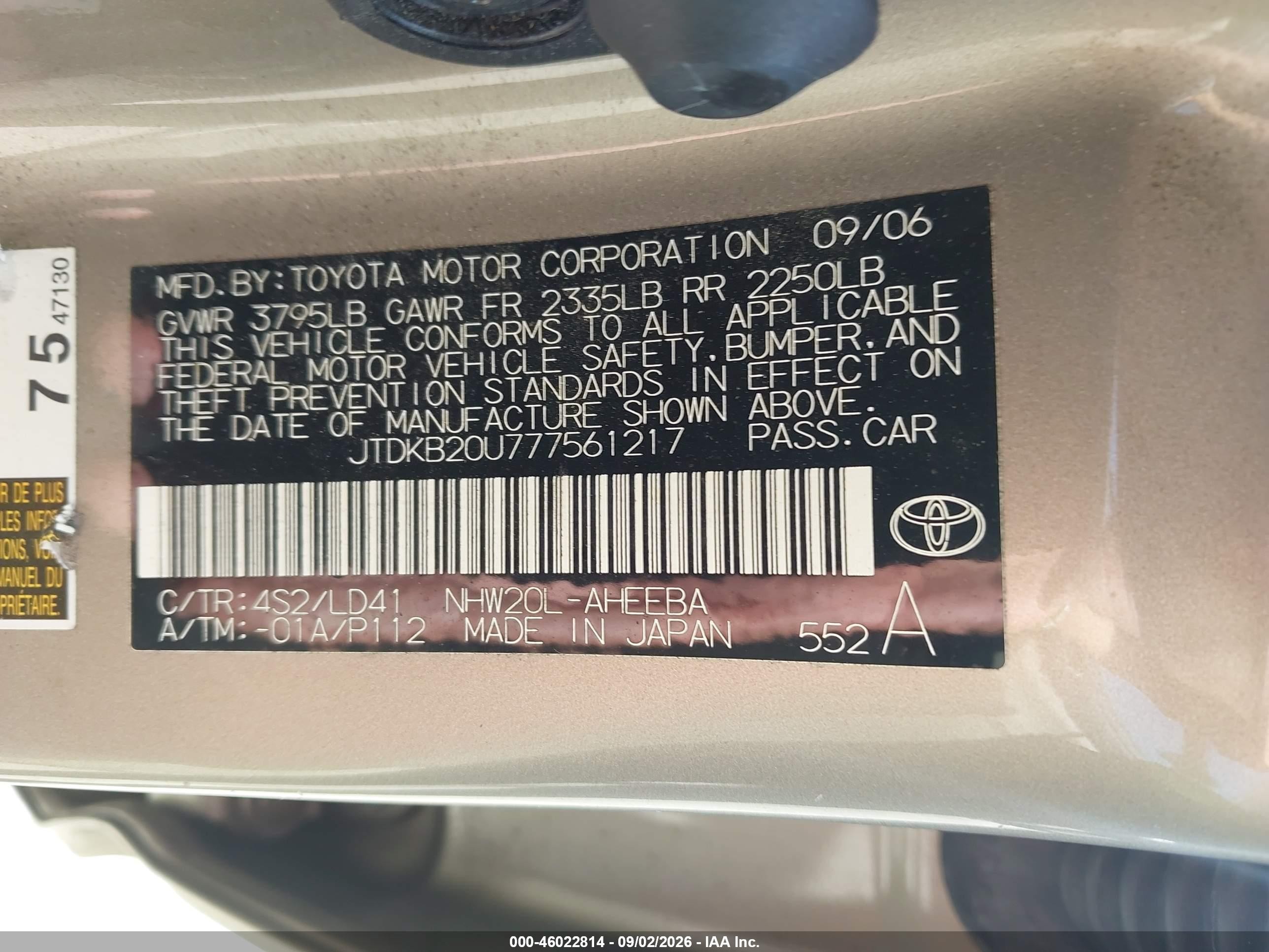 2007 Toyota Prius   Gold vin: JTDKB20U777561217