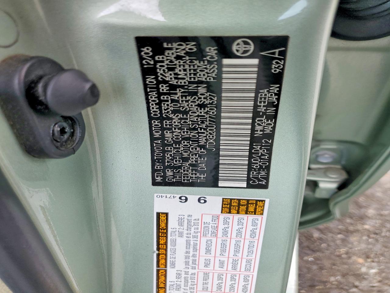2007 Toyota Prius Touring Green vin: JTDKB20U777601327
