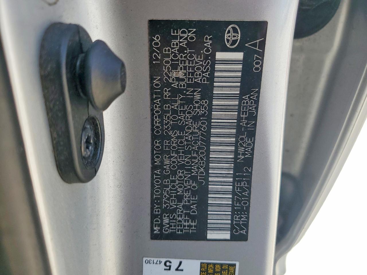 2007 Toyota Prius Base Серебряный vin: JTDKB20U777601358