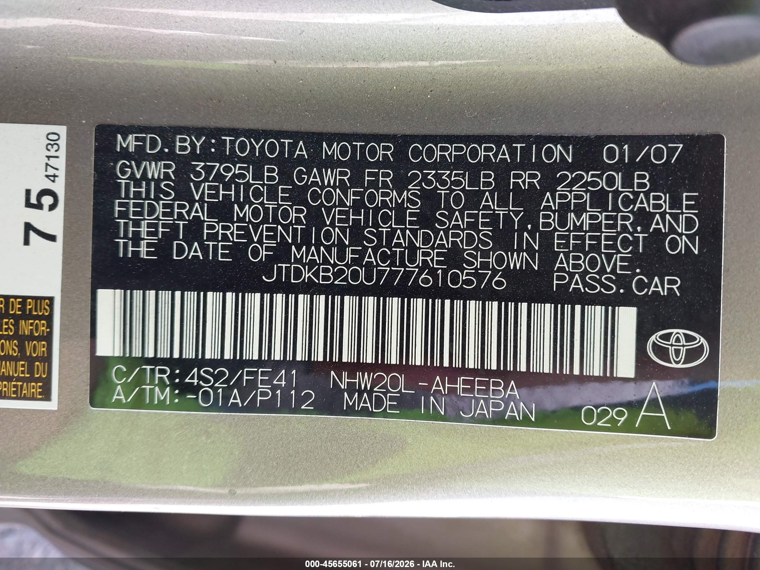 2007 Toyota Prius   Бежевый vin: JTDKB20U777610576