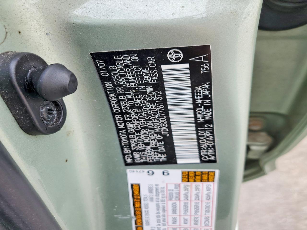 2007 Toyota Prius Touring Зеленый vin: JTDKB20U777611372