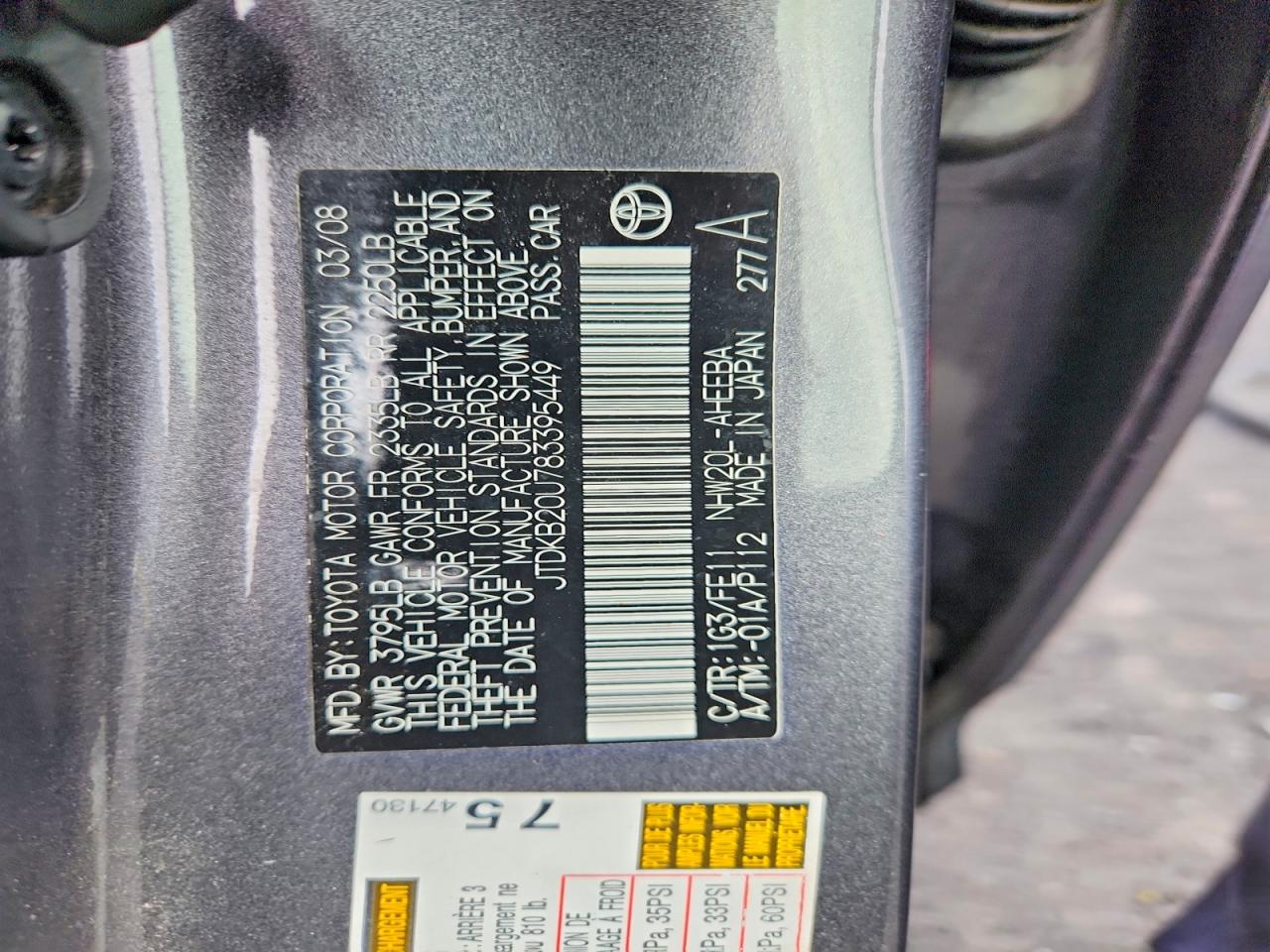 2008 Toyota Prius Base Серебряный vin: JTDKB20U783395449