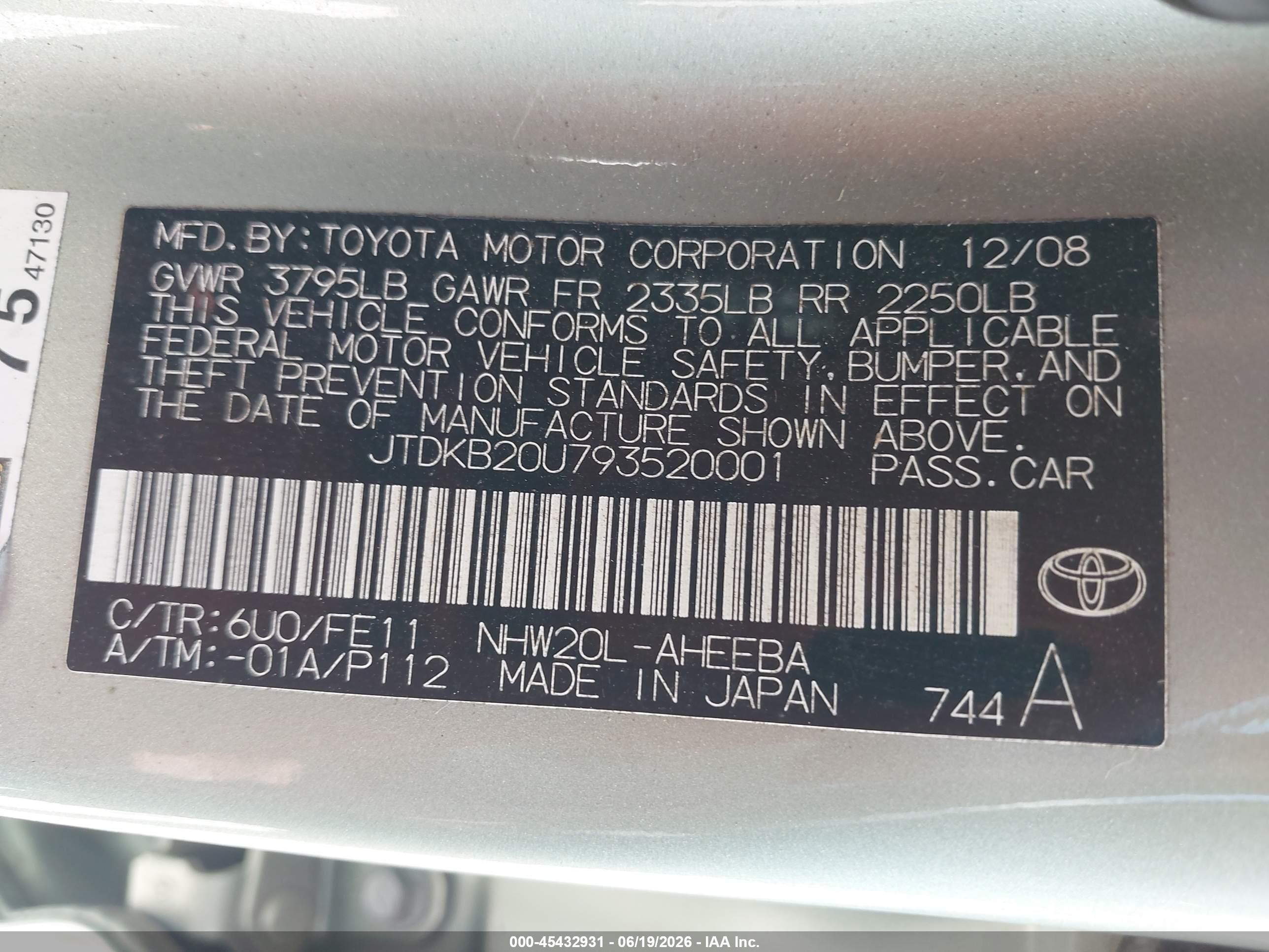 2009 Toyota Prius   Зеленый vin: JTDKB20U793520001
