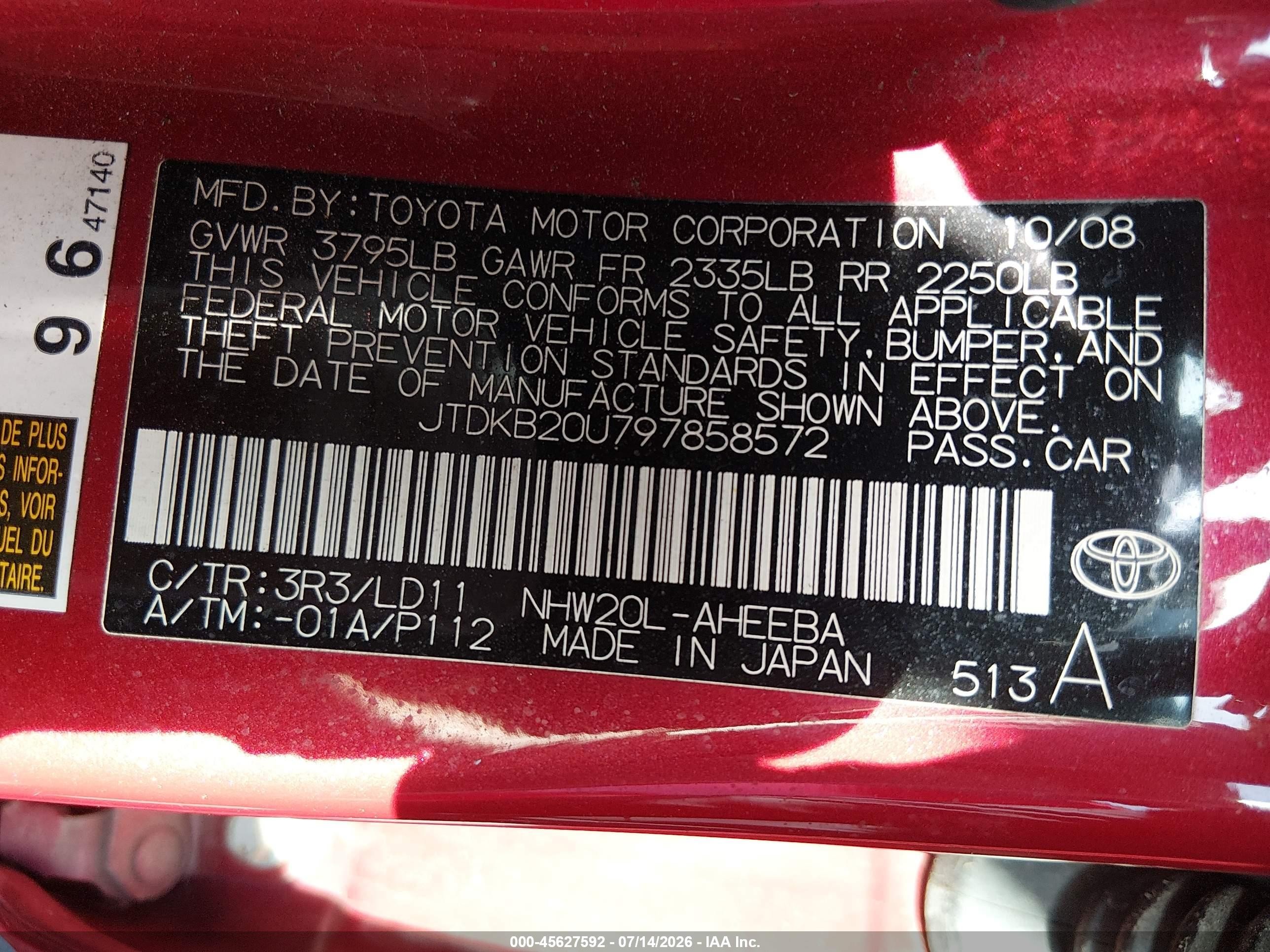 2009 Toyota Prius Touring Бордовый vin: JTDKB20U797858572