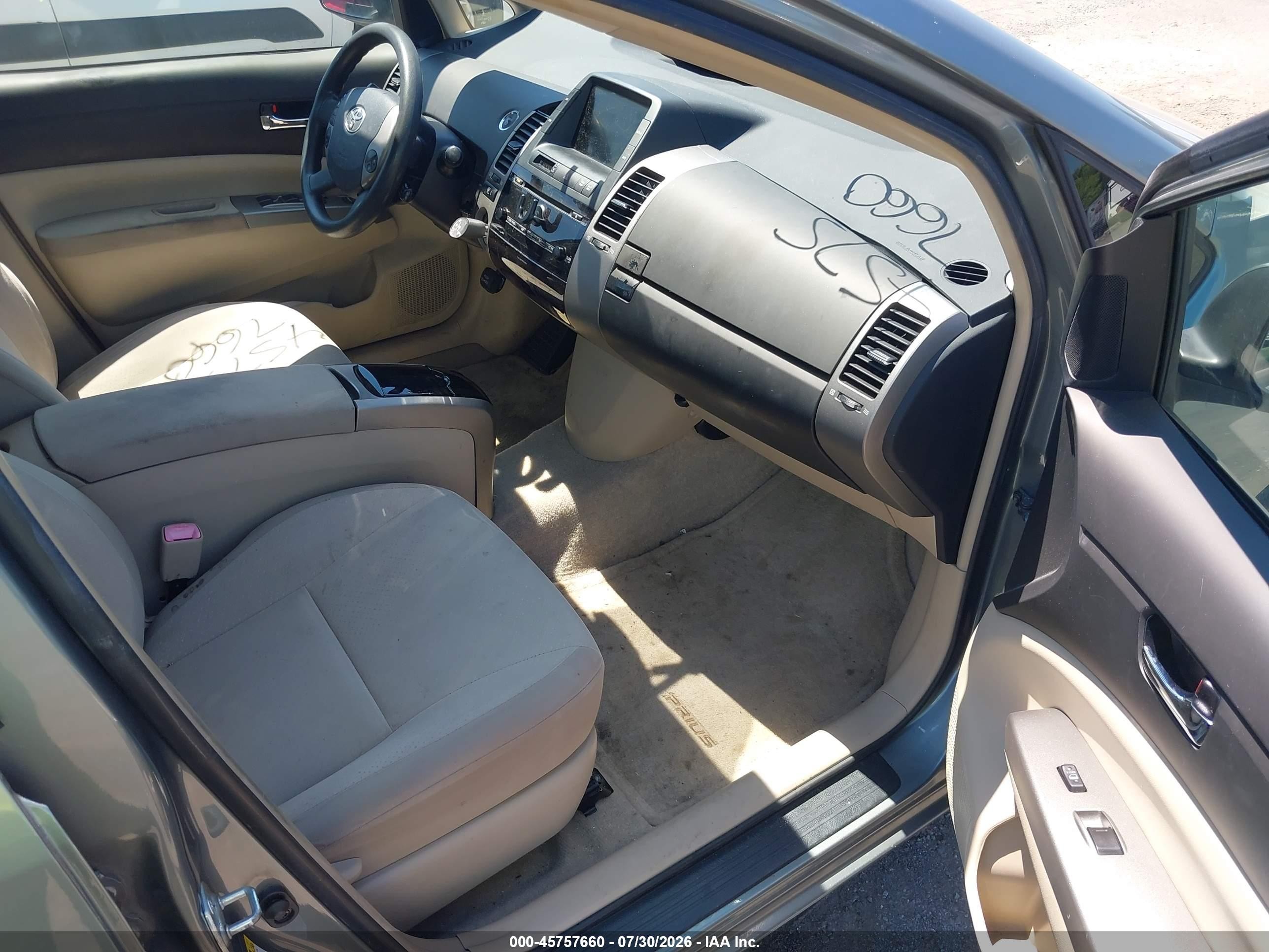 2005 Toyota Prius   Gray vin: JTDKB20U853041399