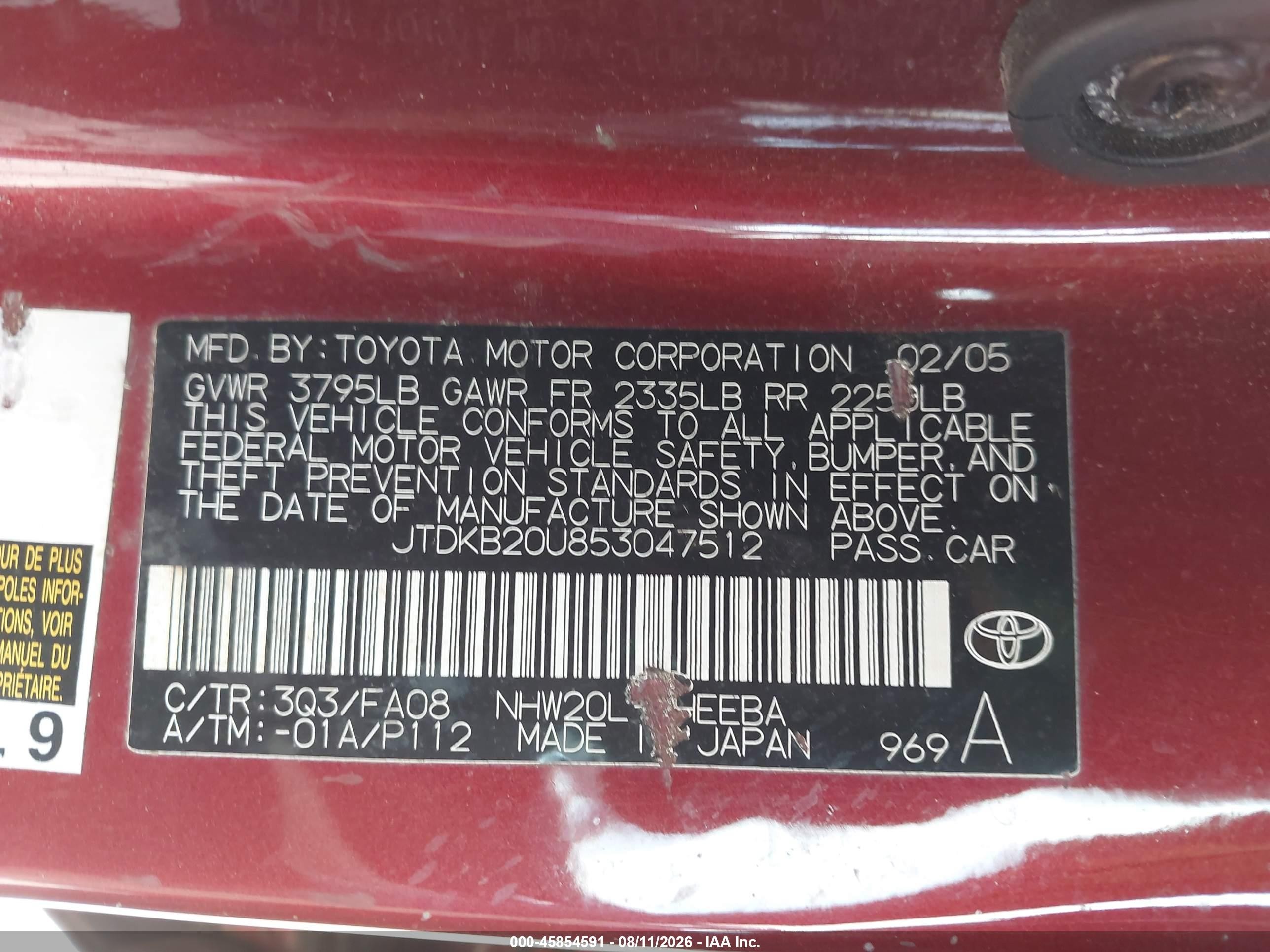 2005 Toyota Prius Бордовый vin: JTDKB20U853047512