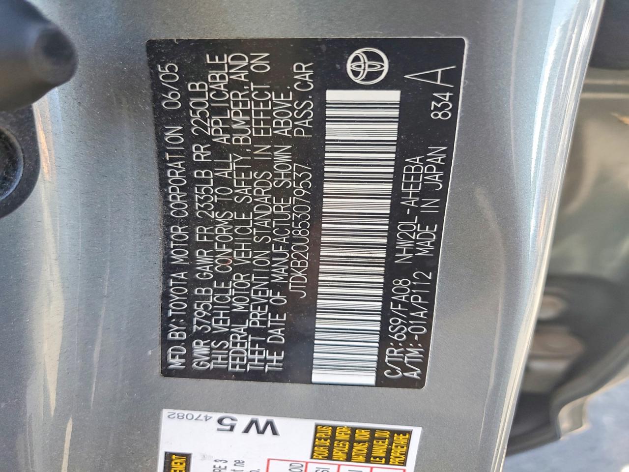 2005 Toyota Prius Base Gray vin: JTDKB20U853079537