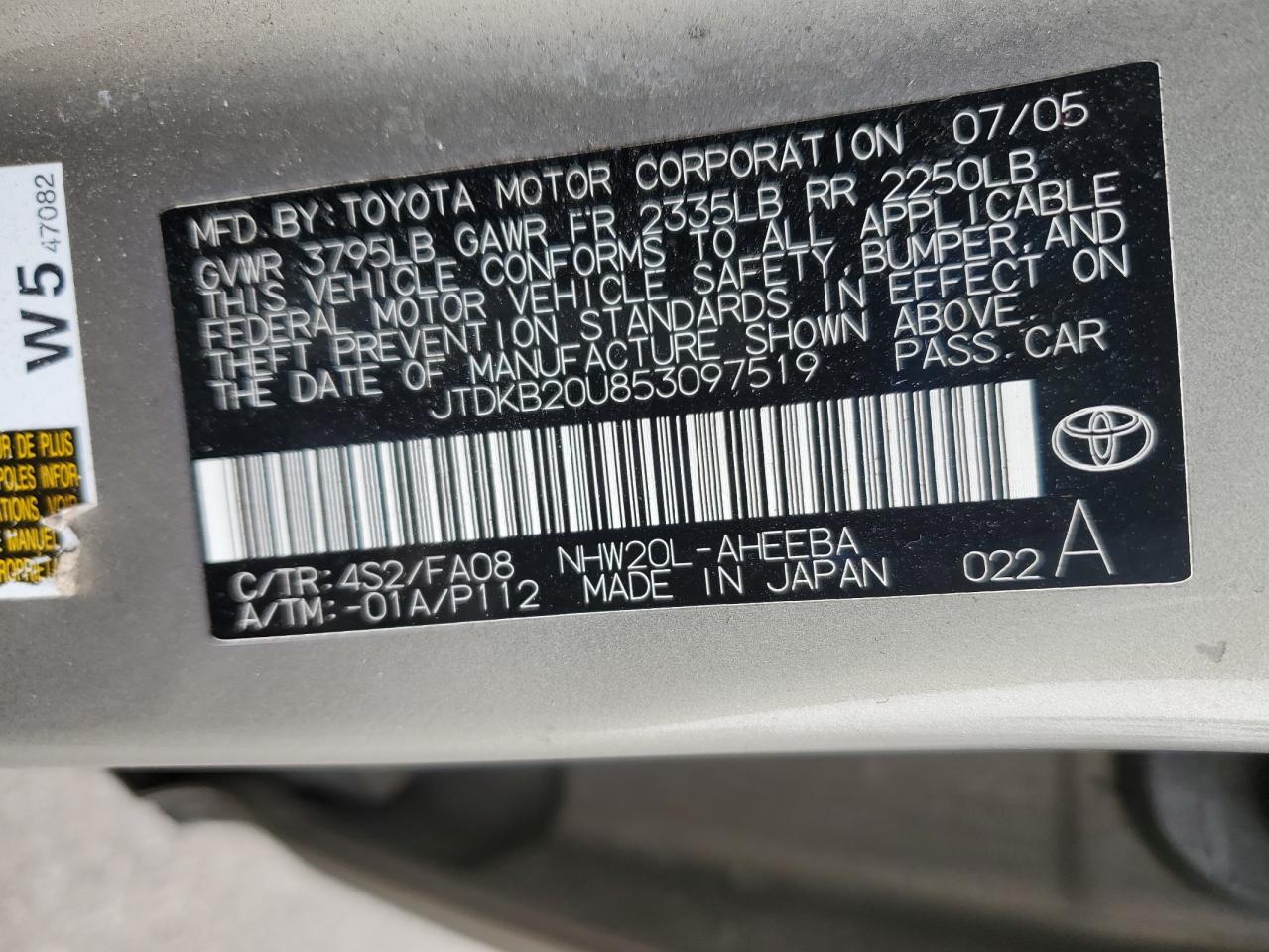 2005 Toyota Prius Gold vin: JTDKB20U853097519