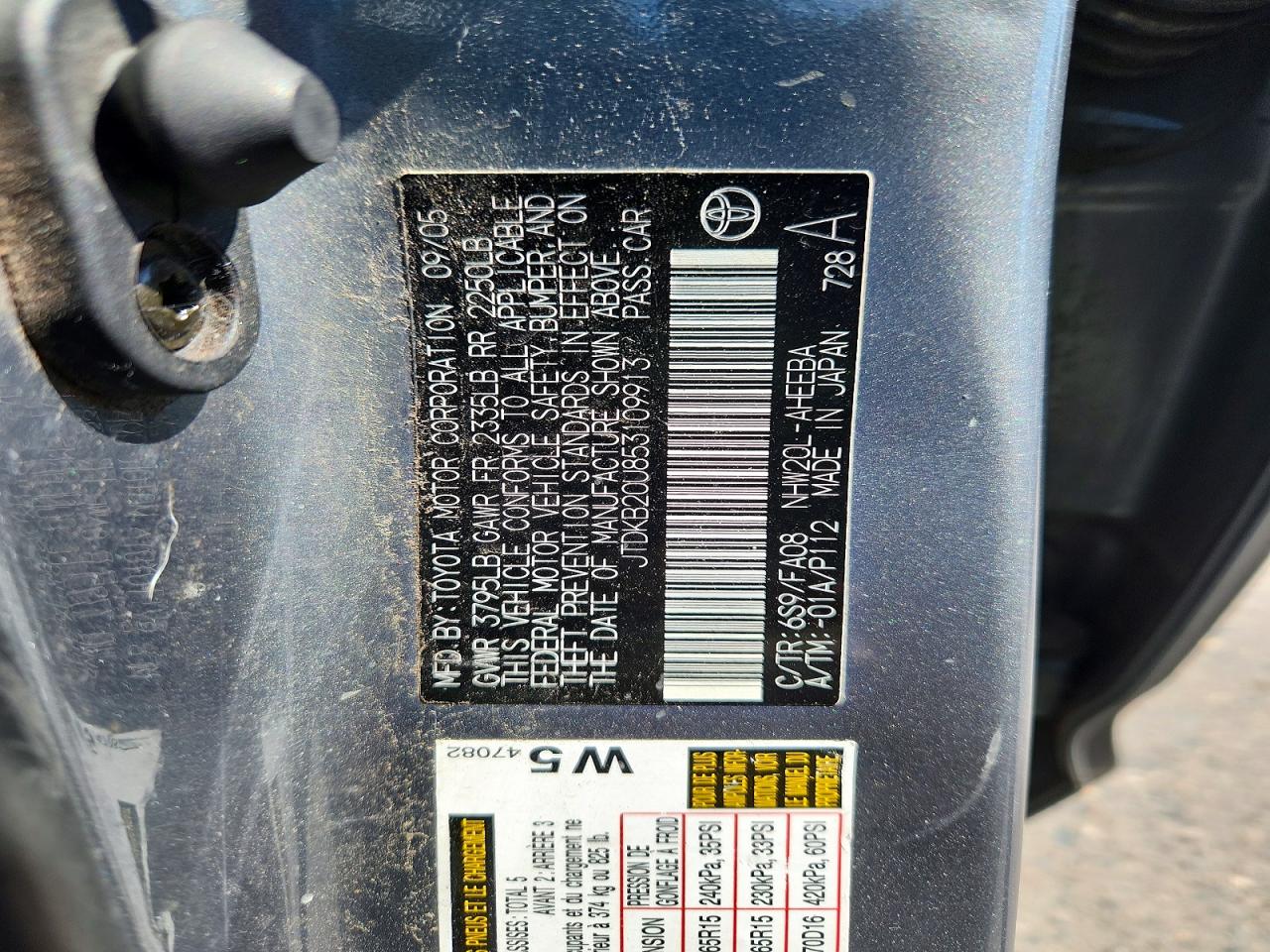 2005 Toyota Prius Base Charcoal vin: JTDKB20U853109913