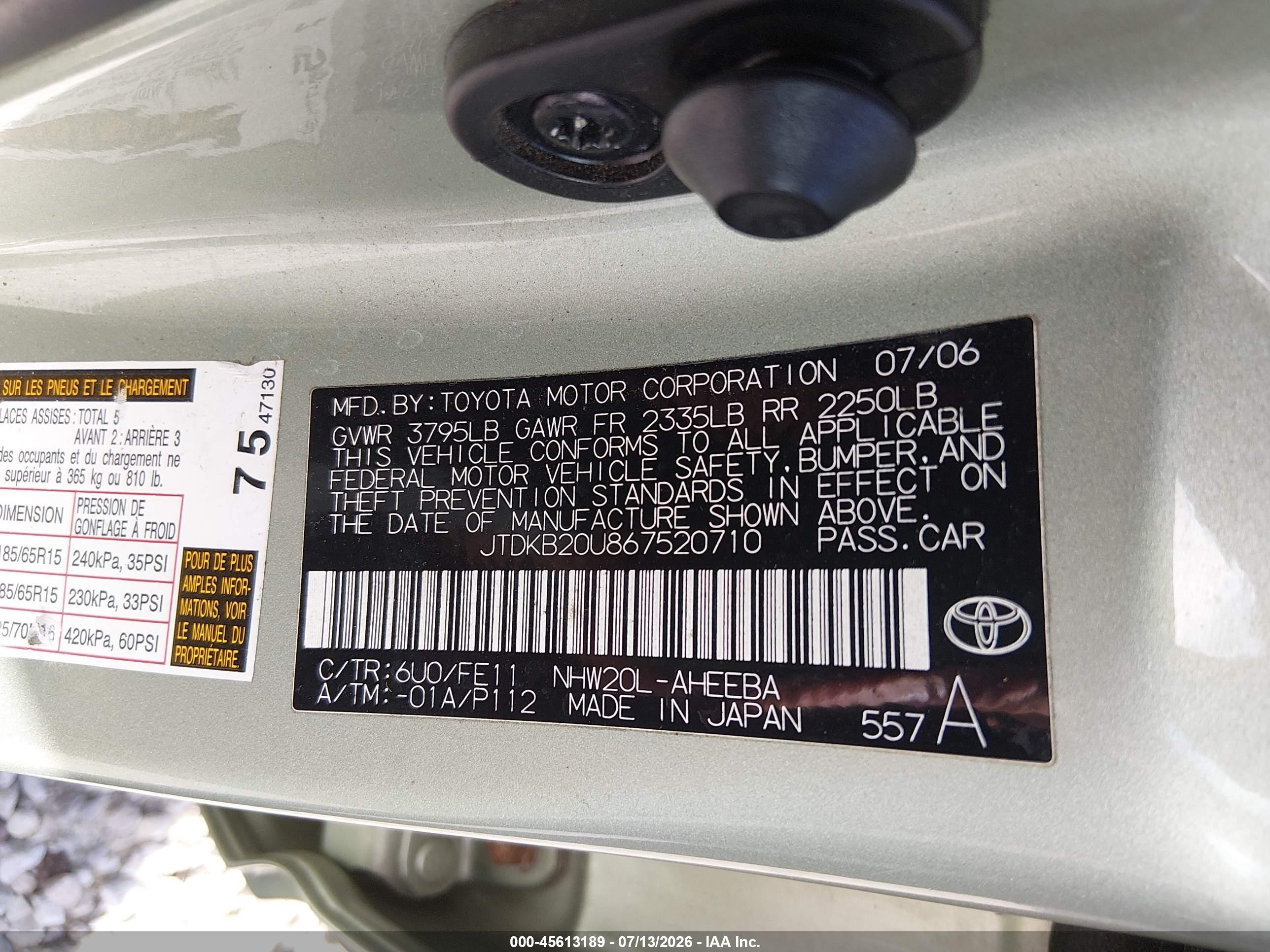 2006 Toyota Prius   Зеленый vin: JTDKB20U867520710