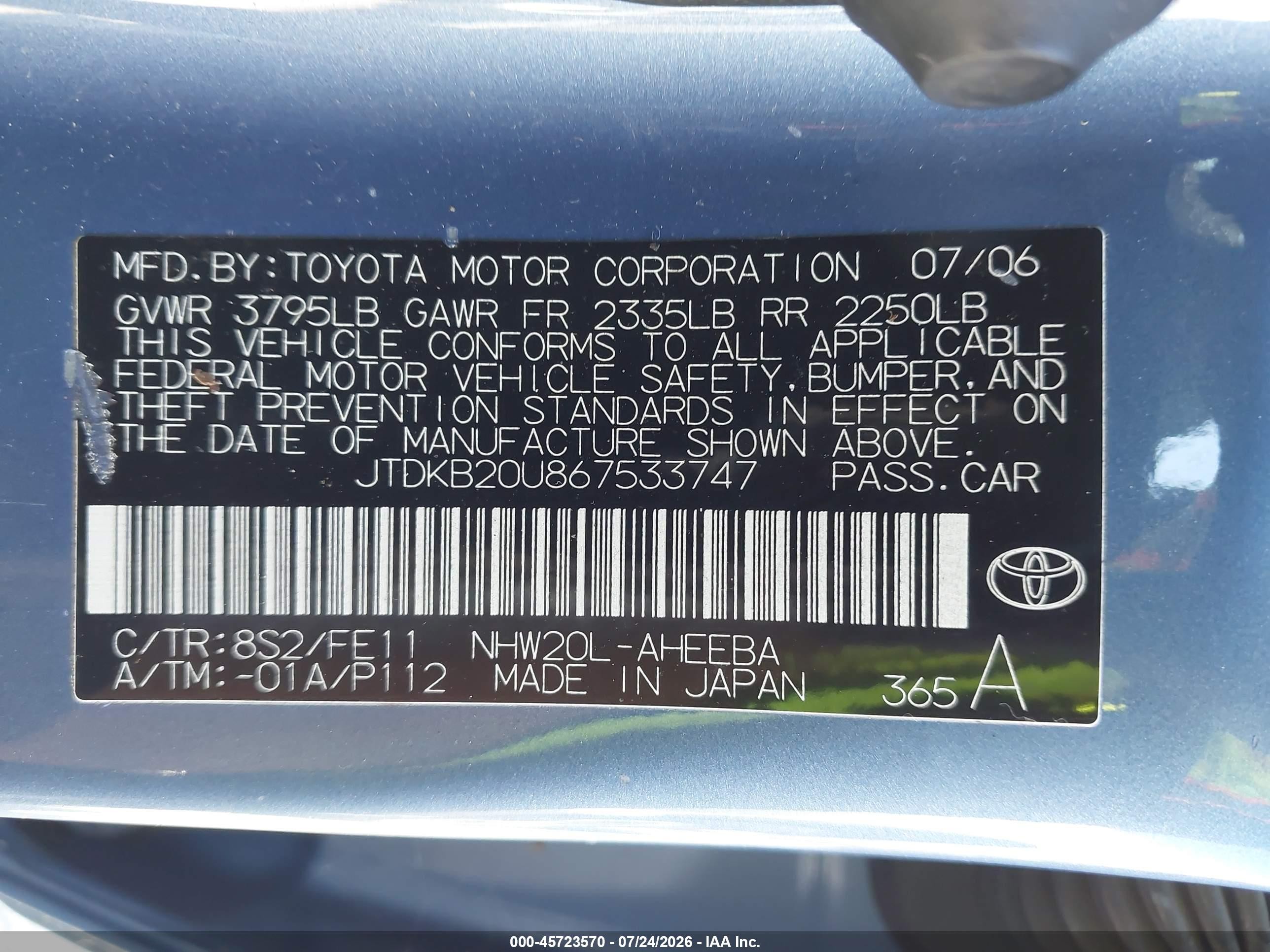 2006 Toyota Prius   Синий vin: JTDKB20U867533747