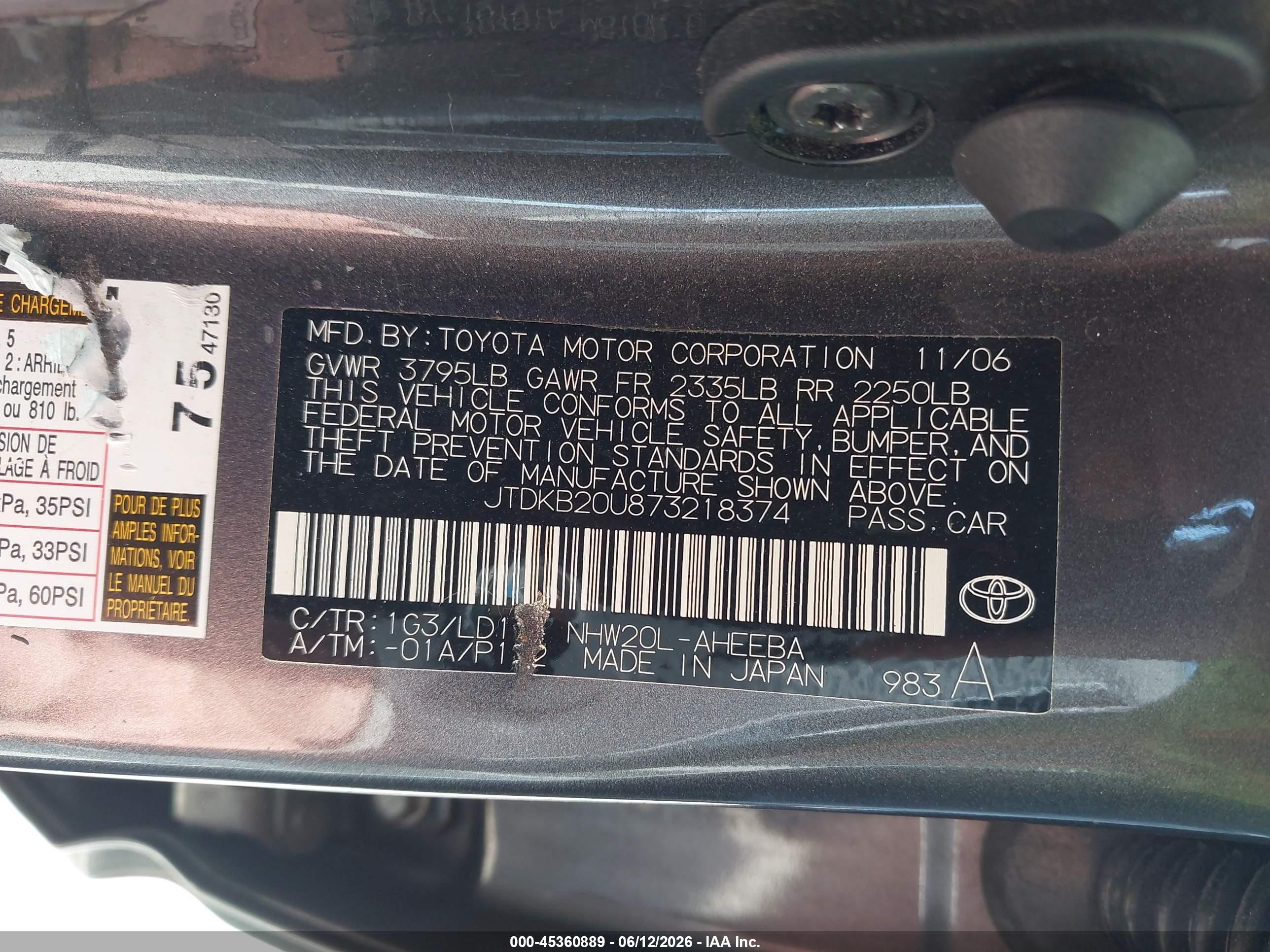 2007 Toyota Prius   Серый vin: JTDKB20U873218374