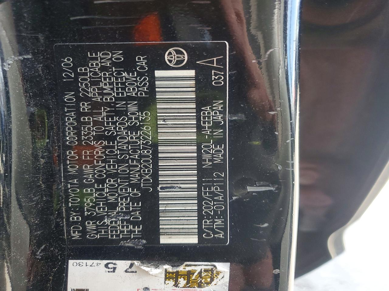 2007 Toyota Prius Base Black vin: JTDKB20U873226135