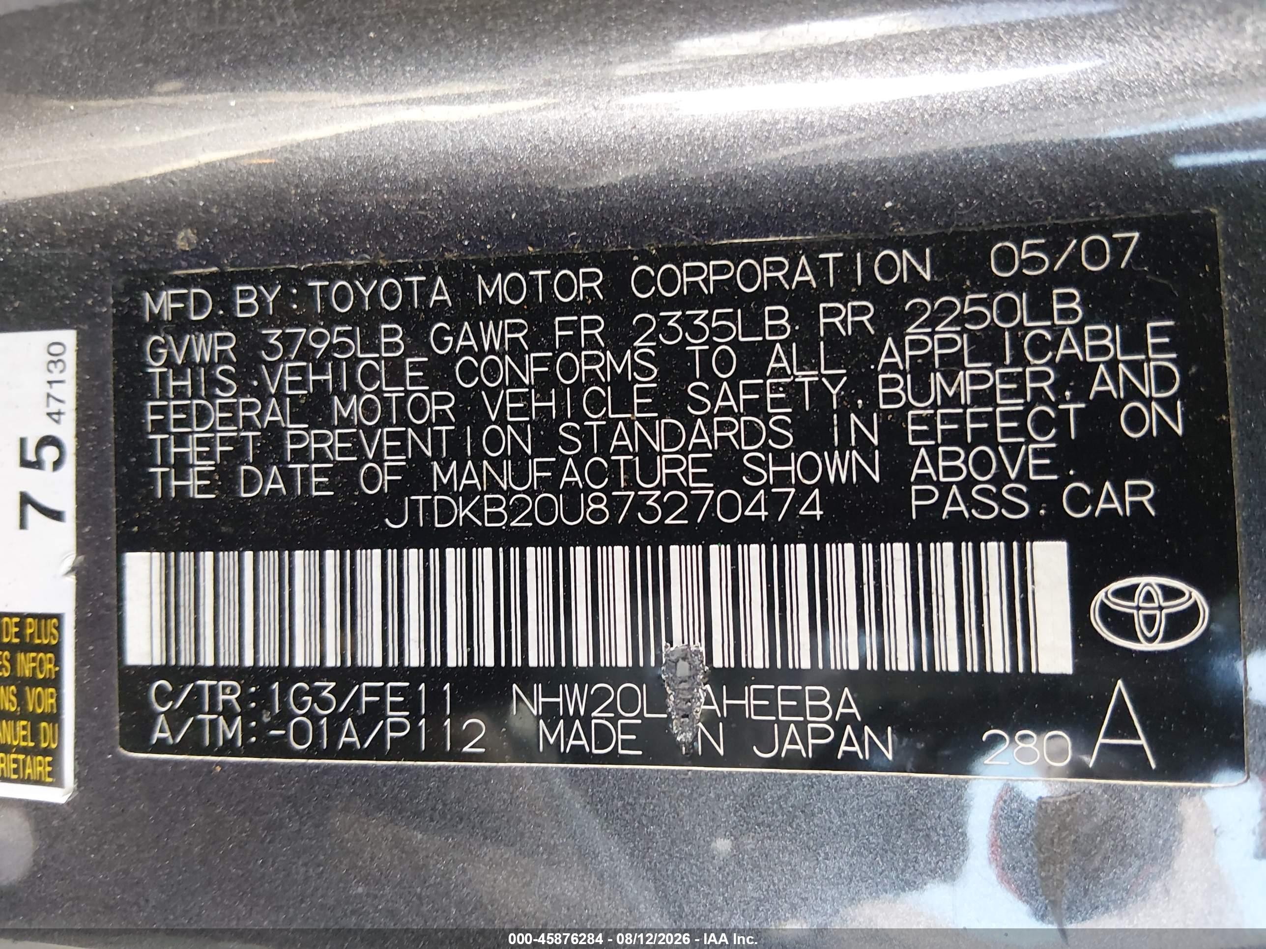 2007 Toyota Prius   Белый vin: JTDKB20U873270474