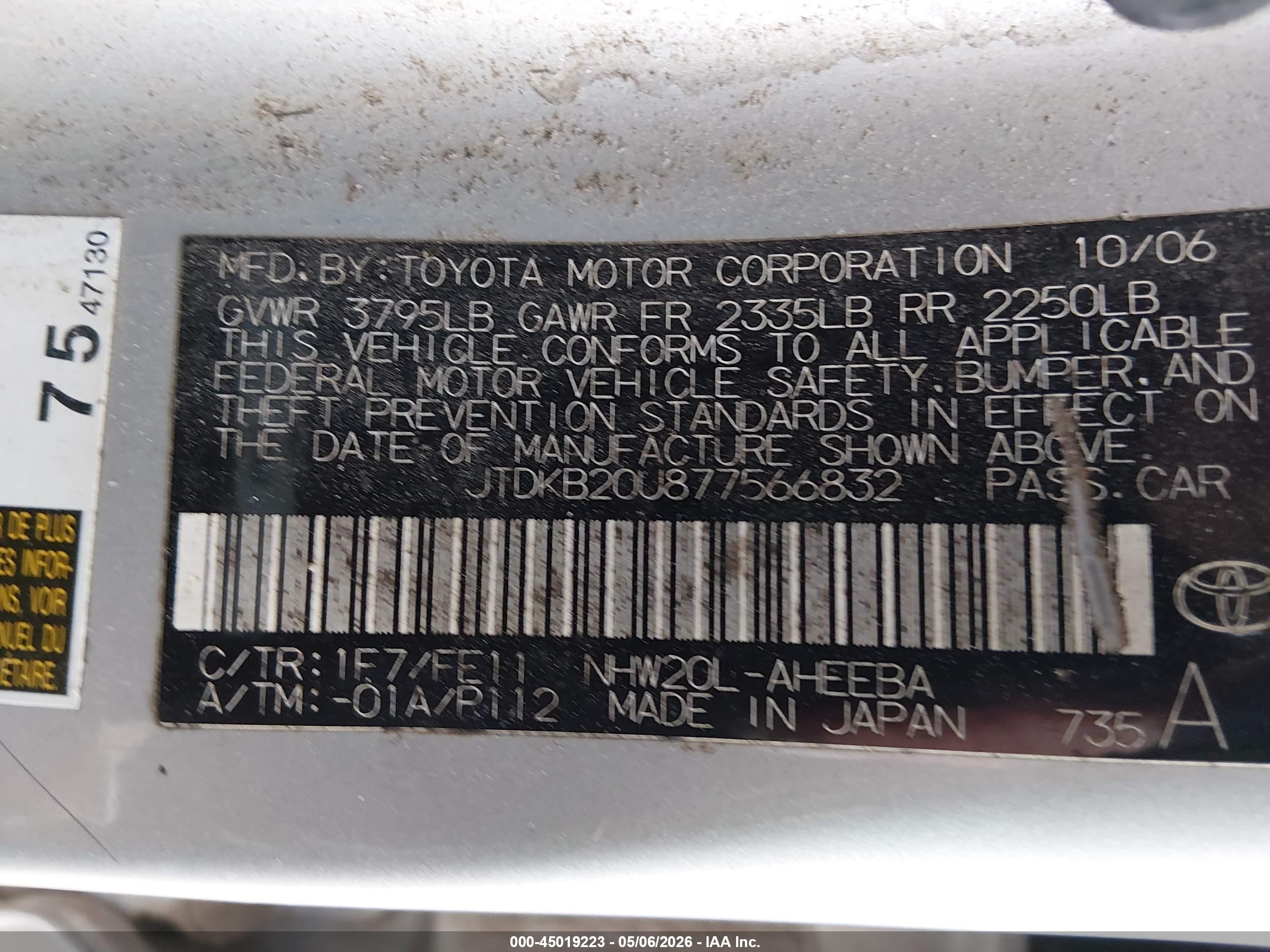 2007 Toyota Prius   Серый vin: JTDKB20U877566832