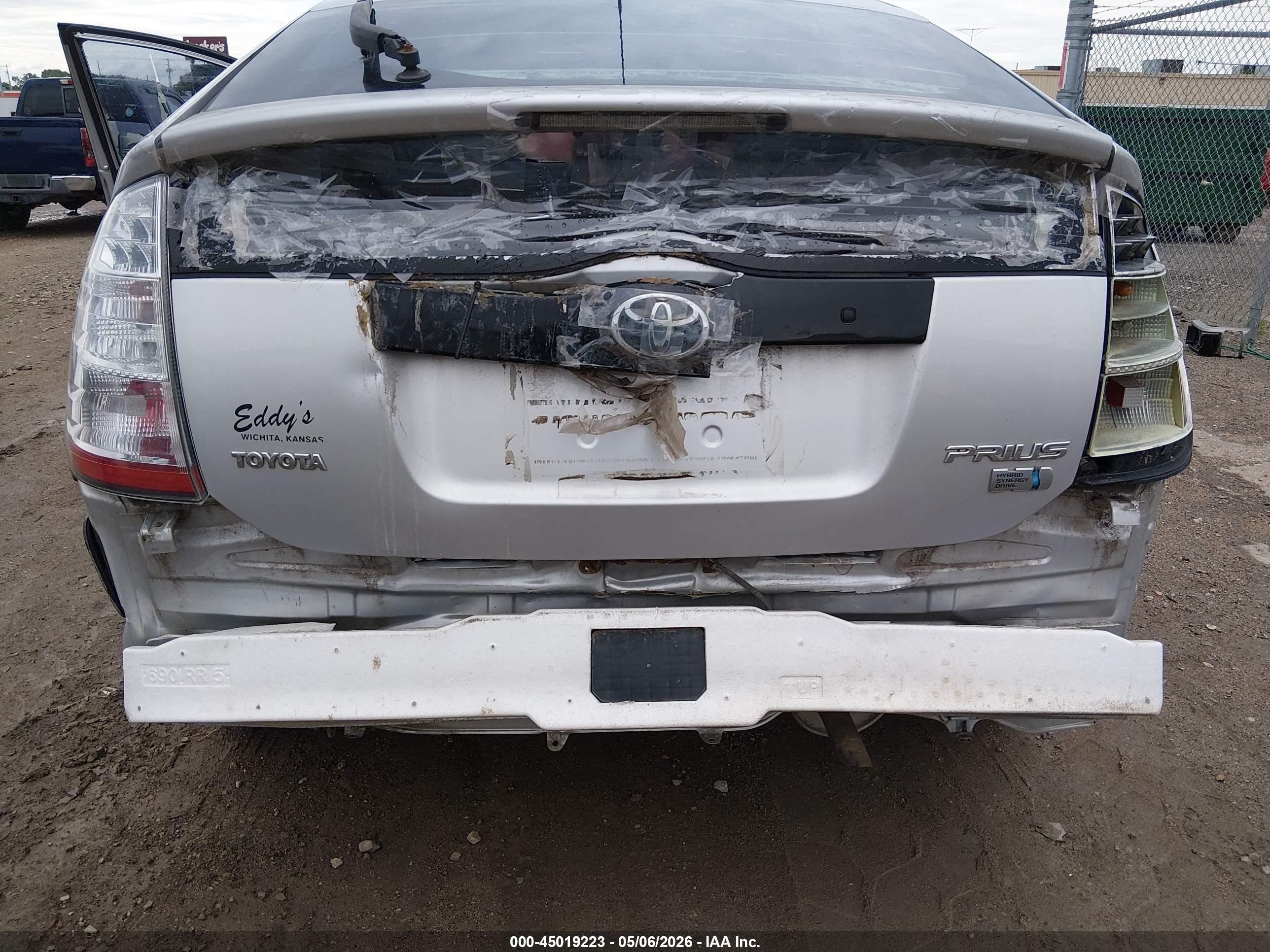 2007 Toyota Prius   Серый vin: JTDKB20U877566832