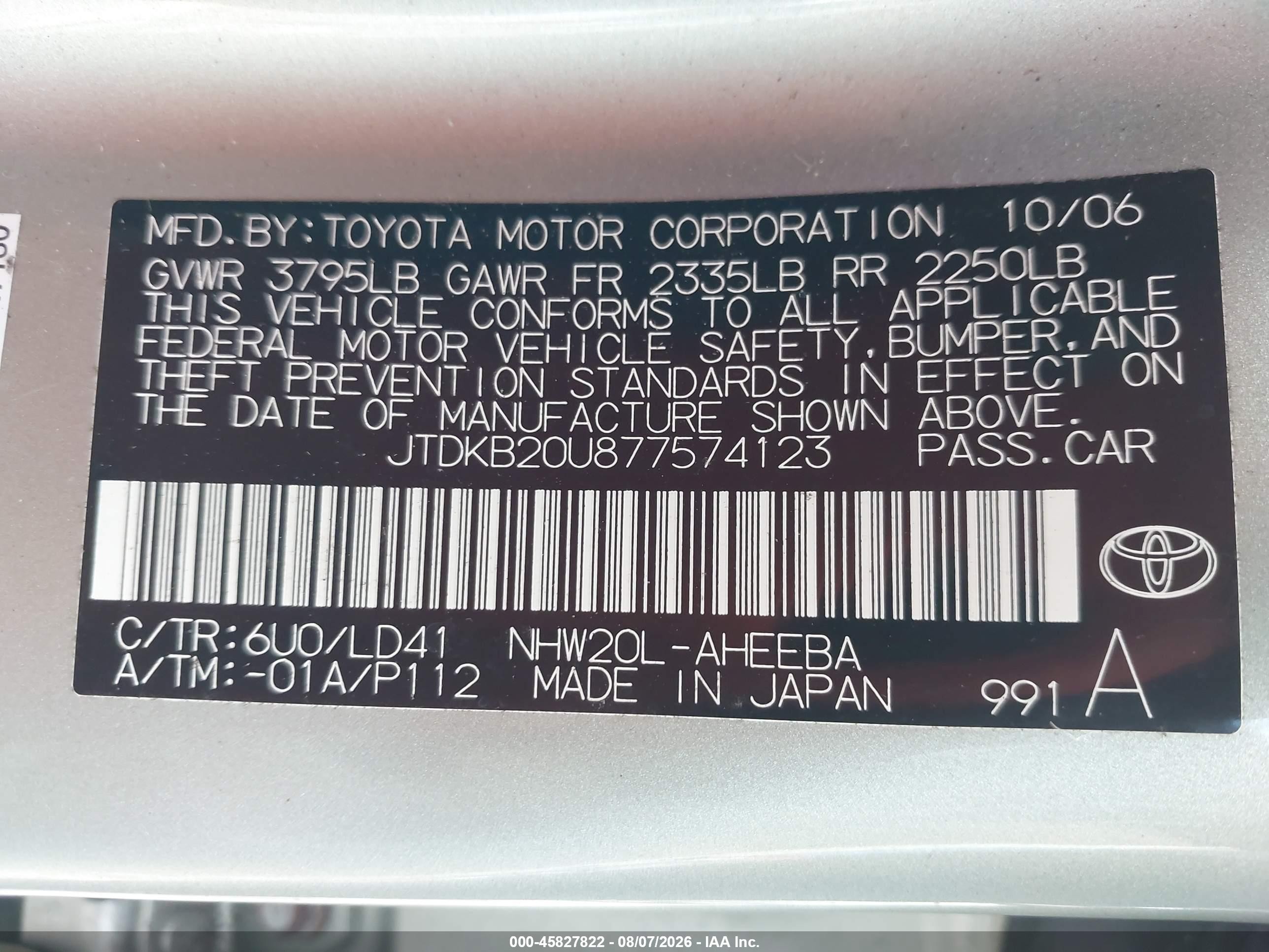 2007 Toyota Prius   Зеленый vin: JTDKB20U877574123